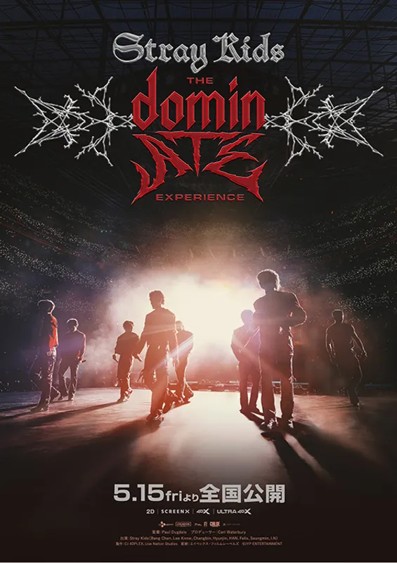 Stray Kids:The dominATE Experience