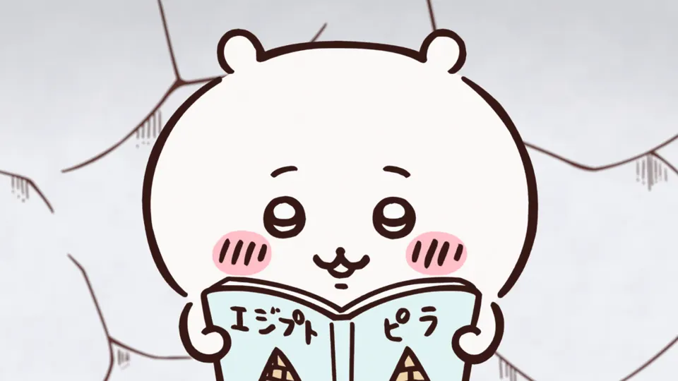 ABEMAの第2話配信ページに掲載された場面画像（2枚目）。アニメ『ちいかわ』第2話「スフィンクス／ほんものだ」に対応する画像