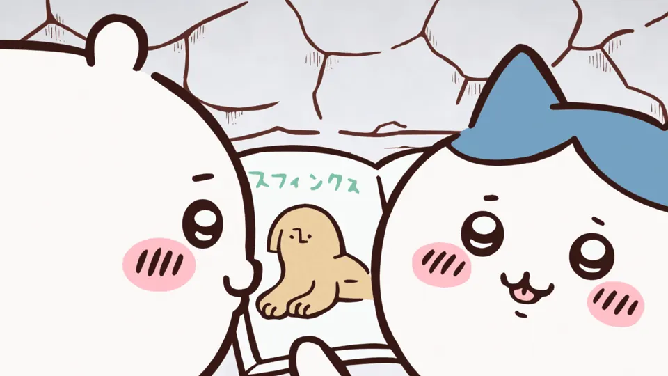 ABEMAの第2話配信ページに掲載された場面画像（3枚目）。アニメ『ちいかわ』第2話「スフィンクス／ほんものだ」に対応する画像