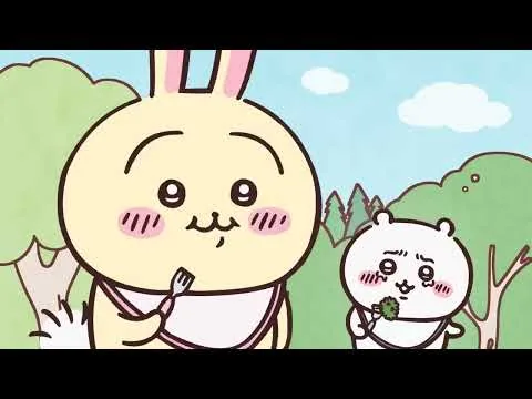 公式YouTube動画で確認できる第4話の場面1。アニメ『ちいかわ』第4話「ブロッコリー／ピザまん」に対応する画像