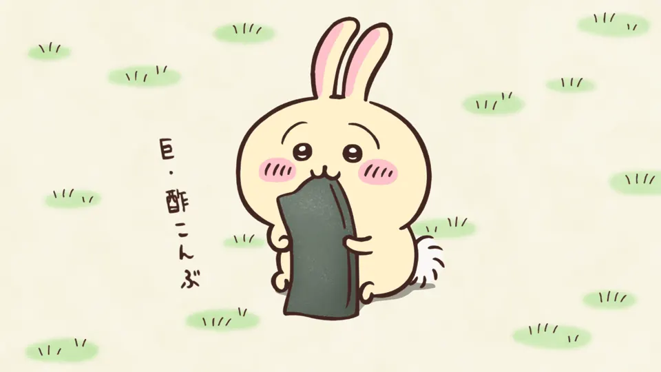 ABEMAの第14話配信ページに掲載された場面画像（2枚目）。アニメ『ちいかわ』第14話「ラッキーマンボウ／酢こんぶ」に対応する画像