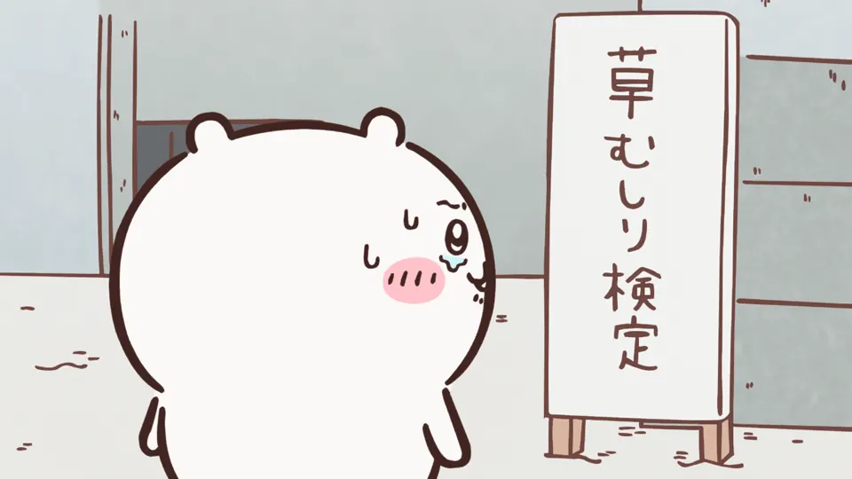 ABEMAの第59話配信ページに掲載された場面画像(2枚目)。アニメ『ちいかわ』第59話「夜食/試験当日」に対応する画像