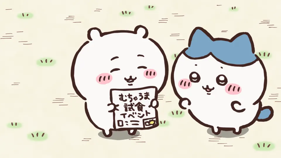 ABEMAの第137話配信ページに掲載された場面画像（1枚目）。アニメ『ちいかわ』第137話「むちゃうマン①」に対応する画像