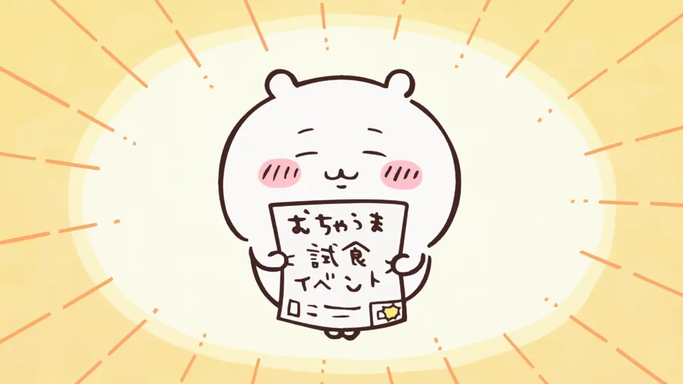 ABEMAの第137話配信ページに掲載された場面画像（2枚目）。アニメ『ちいかわ』第137話「むちゃうマン①」に対応する画像