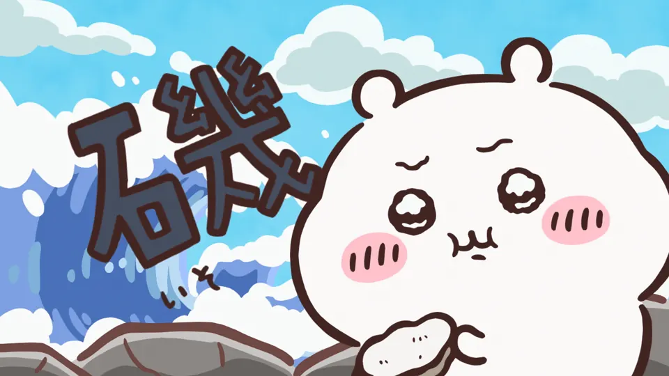 ABEMAの第180話配信ページに掲載された場面画像（2枚目）。アニメ『ちいかわ』第180話「カキ／締めのステーキ」に対応する画像
