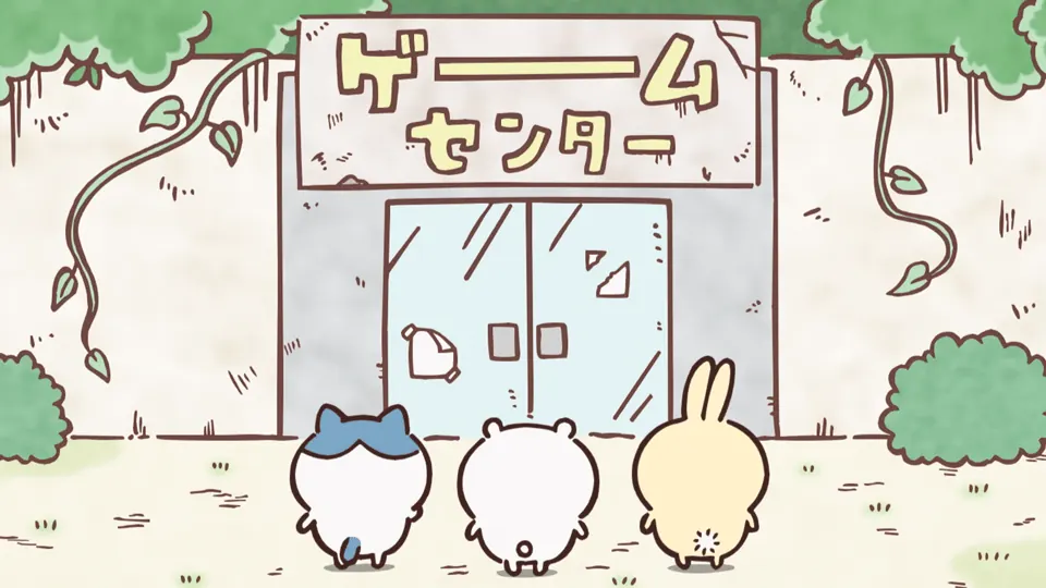 ABEMAの第202話配信ページに掲載された場面画像（1枚目）。アニメ『ちいかわ』第202話「スロット①」に対応する画像