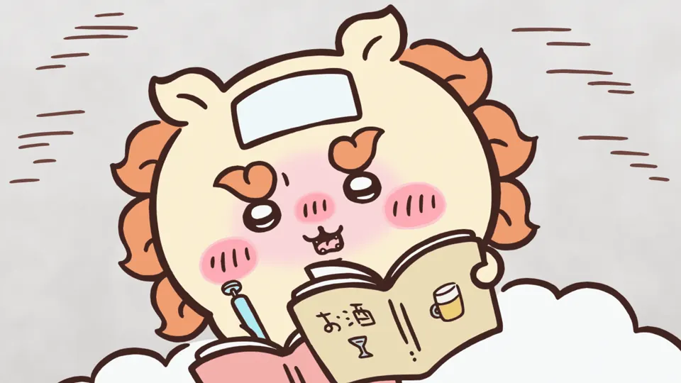 ABEMAの第255話配信ページに掲載された場面画像（3枚目）。アニメ『ちいかわ』第255話「シーサーの資格⑦」に対応する画像