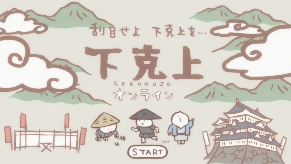 ABEMAの第302話配信ページに掲載された場面画像（2枚目）。アニメ『ちいかわ』第302話「下克上と先生①」に対応する画像