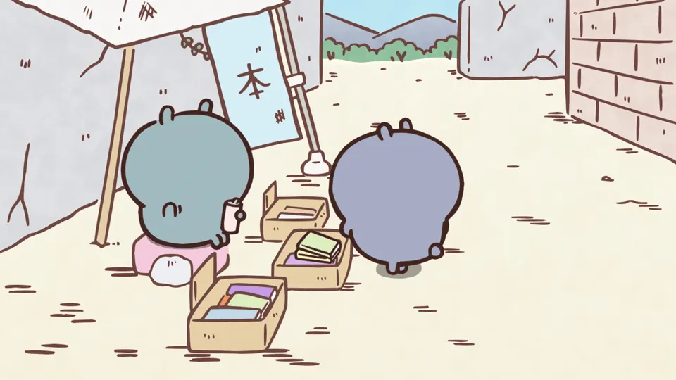ABEMAの第338話配信ページに掲載された場面画像（3枚目）。アニメ『ちいかわ』第338話「古本屋／玉こんにゃく」に対応する画像
