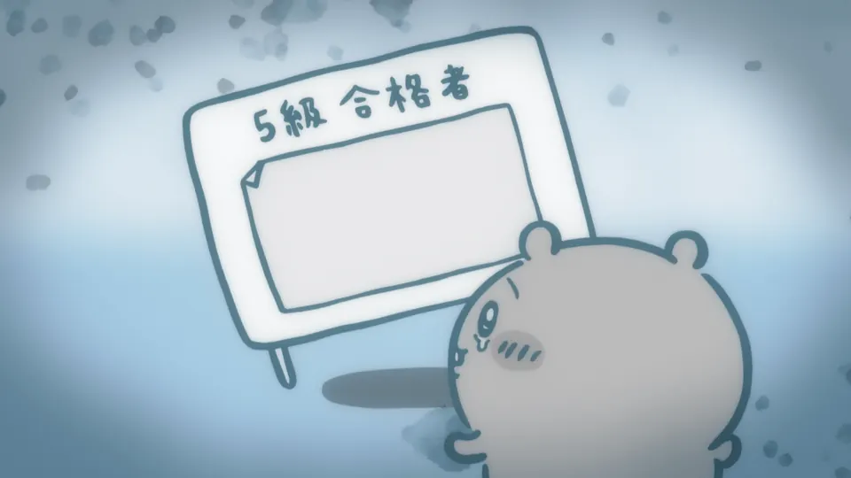 ABEMAの第354話配信ページに掲載された場面画像（2枚目）。アニメ『ちいかわ』第354話「あくむ⑥」に対応する画像