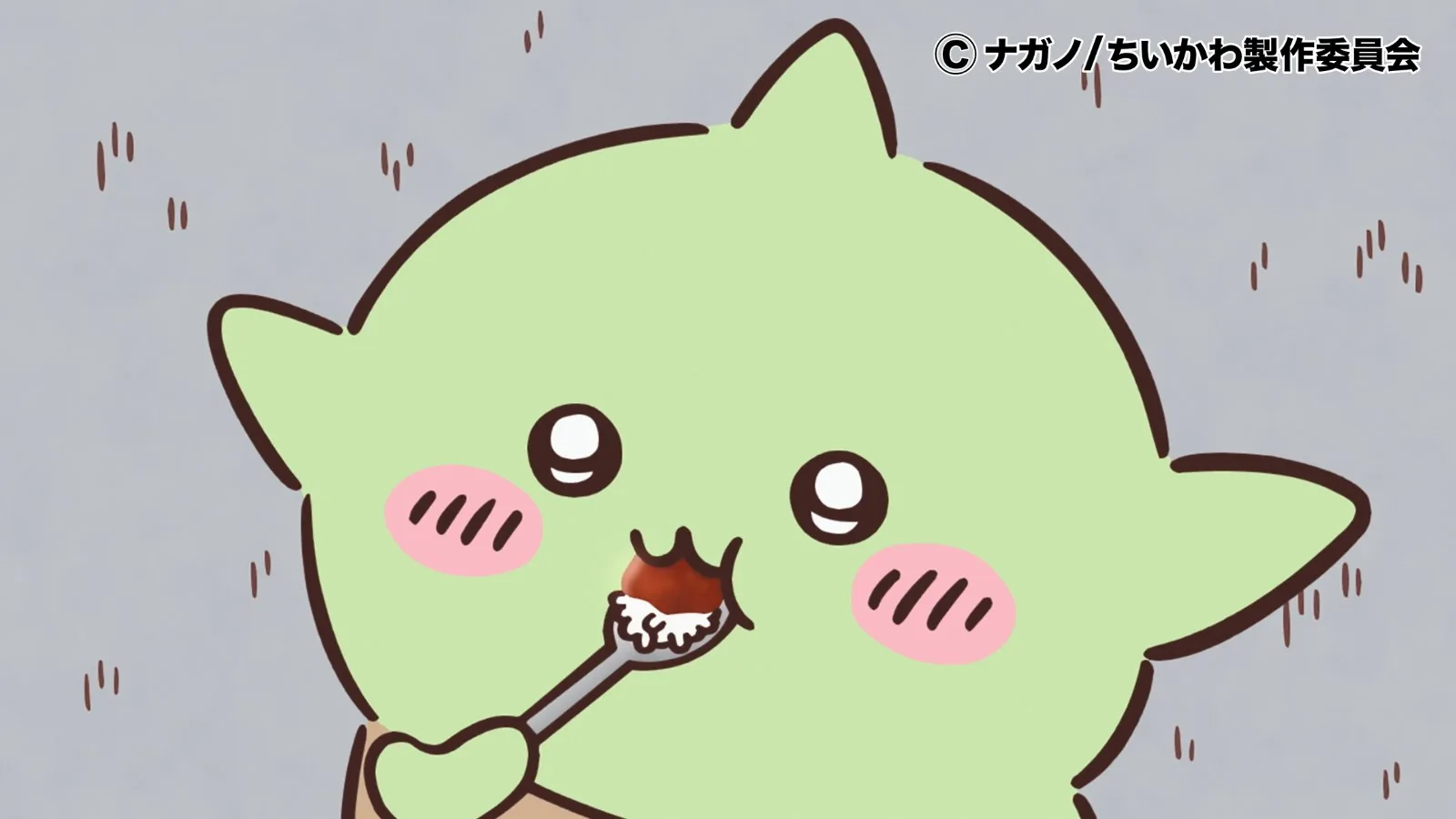 アニメ公式Xの第363話「うまカレー／隠し味」見逃し配信告知画像。アニメ『ちいかわ』第363話「うまカレー／隠し味」に対応する画像