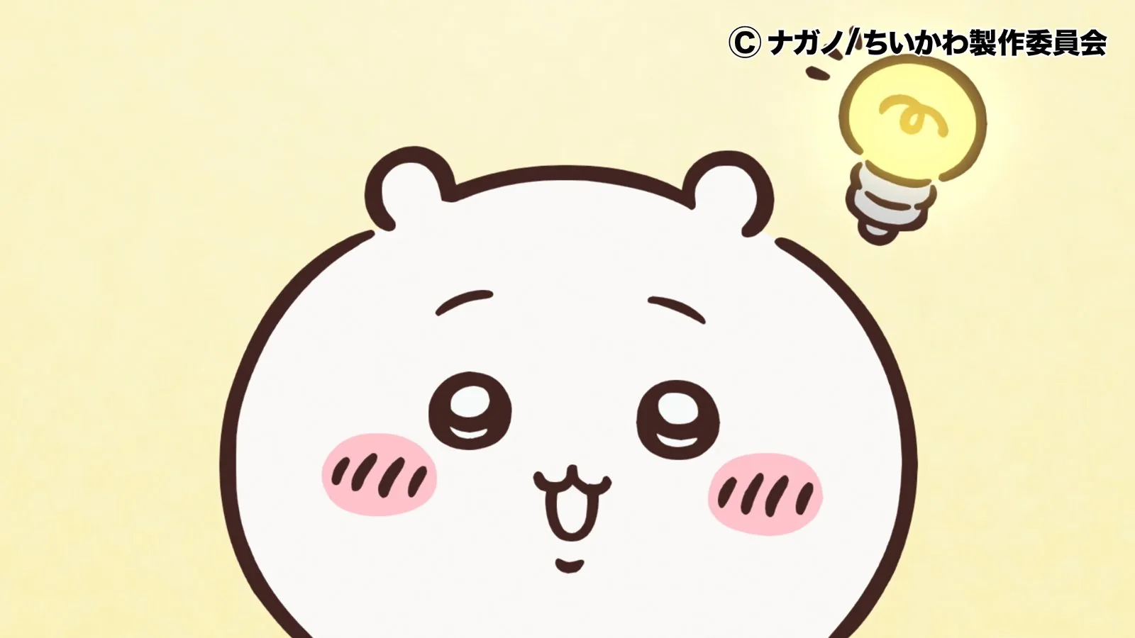 アニメ公式Xの第364話「居場所/いきアップ」再生数告知画像。アニメ『ちいかわ』第364話「居場所/いきアップ」に対応する画像