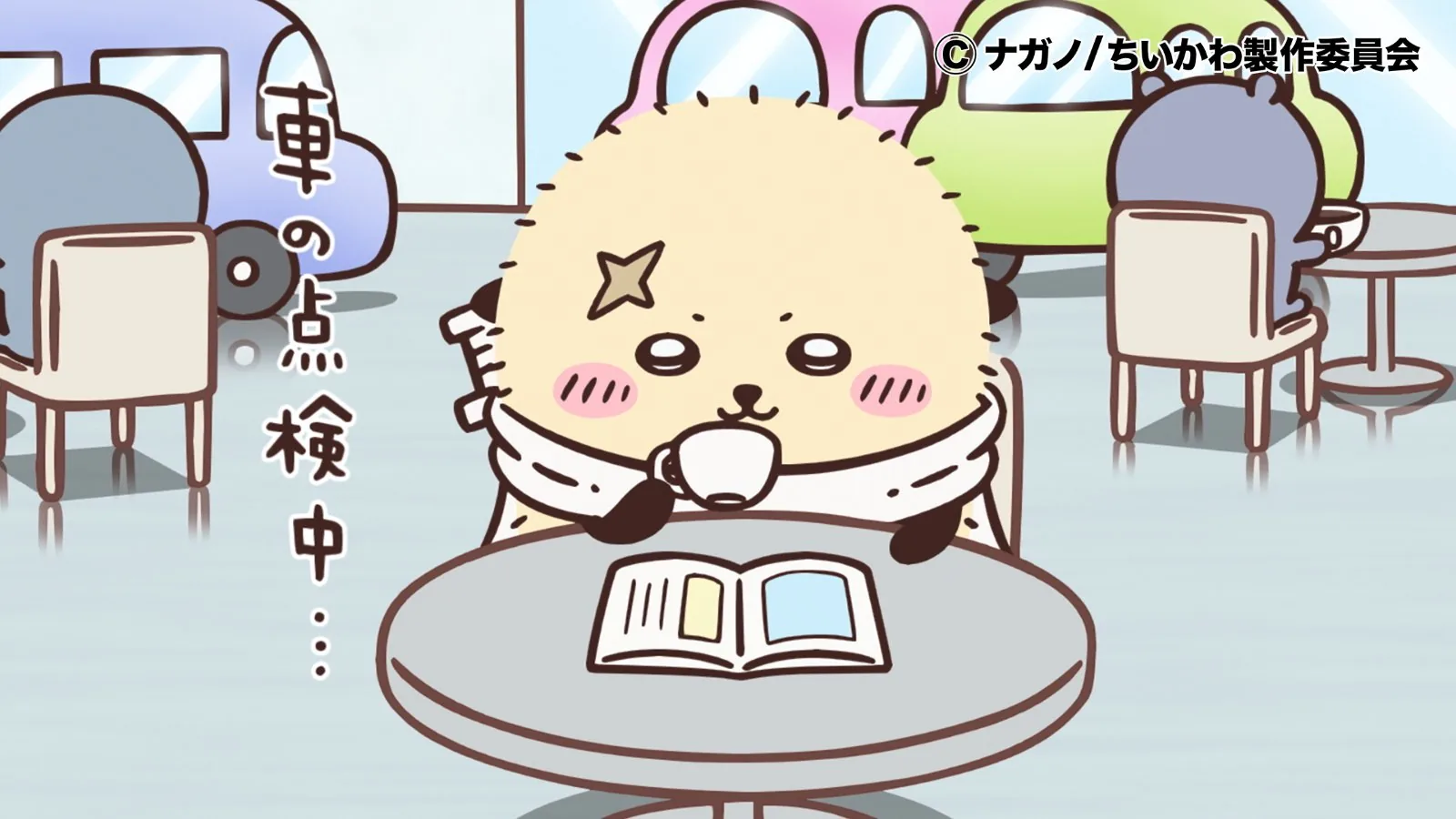 アニメ公式Xの第365話「洗車/パンフレット」再生数告知画像。アニメ『ちいかわ』第365話「洗車/パンフレット」に対応する画像