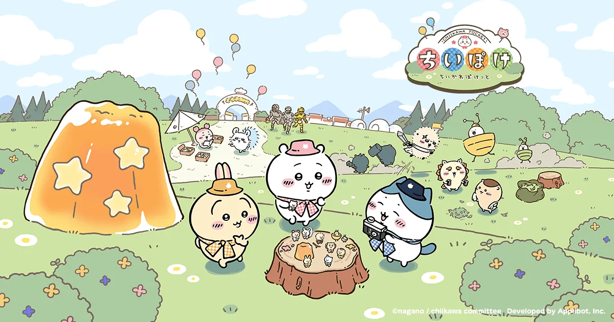 『ちいかわぽけっと』公式サイトのメイン画像