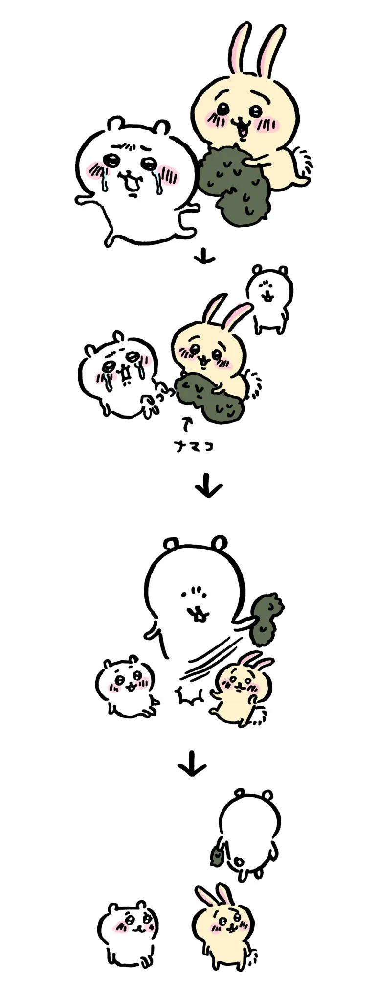 うさぎに関係する原作漫画「ナマコ」