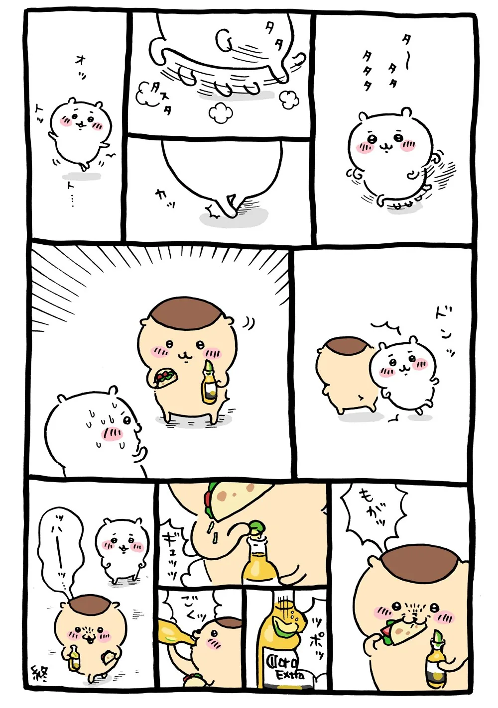 作者公式Xに掲載された第40話の原作投稿画像（1枚目）。アニメ『ちいかわ』第40話「耳がぱるん／タコス」に対応する画像