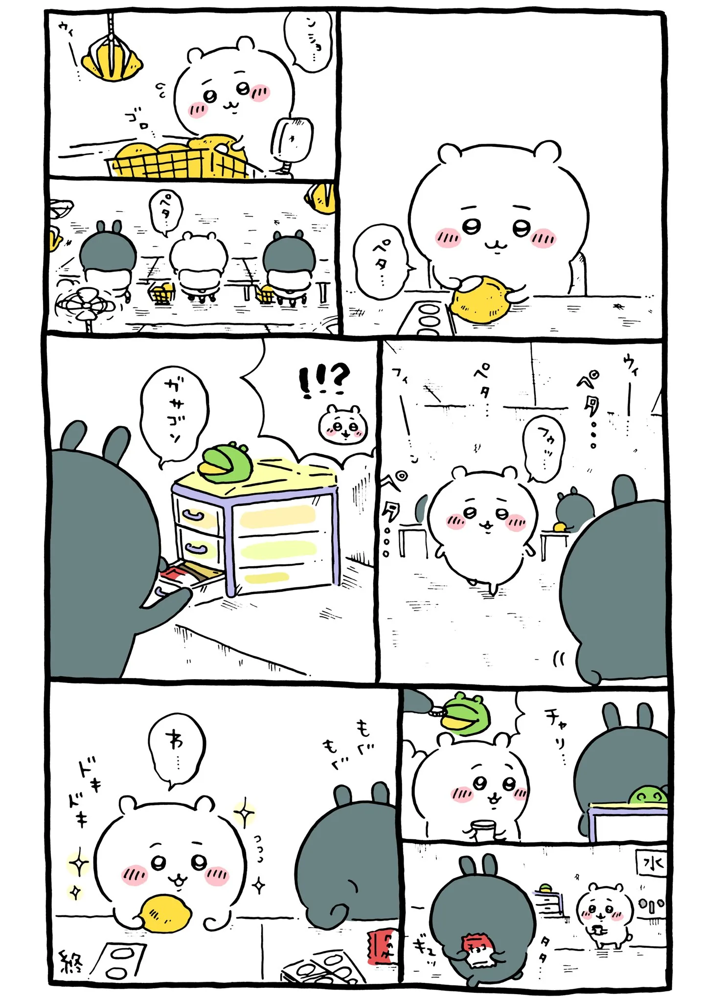 作者公式Xに掲載された第126話の原作投稿画像（1枚目）。アニメ『ちいかわ』第126話「おかし買えたよ」に対応する画像