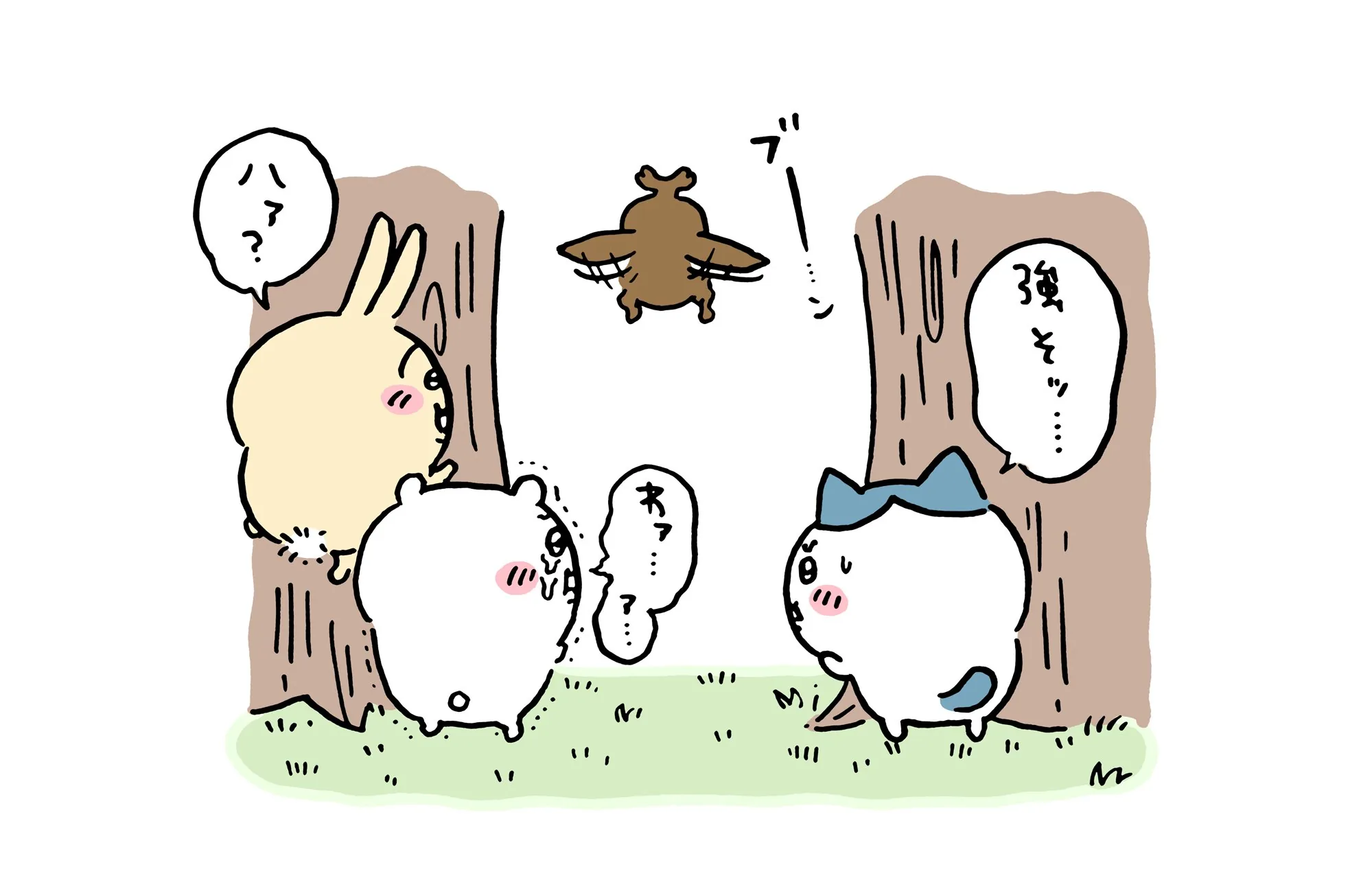 カブトムシ（ちいかぶ）が登場する原作漫画「強そッ…」