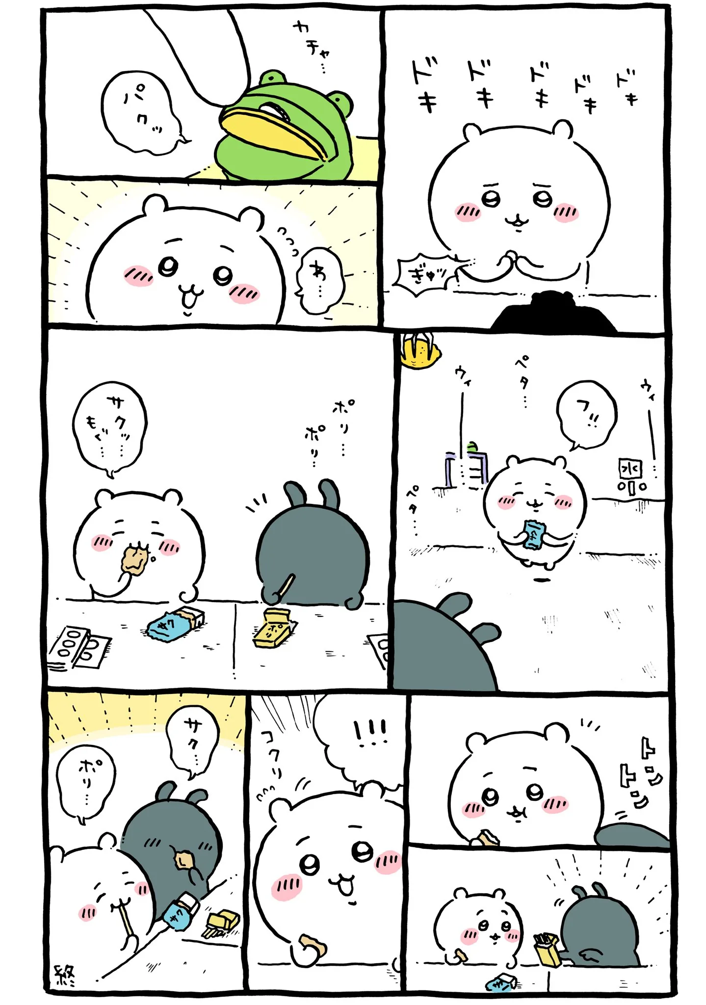 作者公式Xに掲載された第126話の原作投稿画像（1枚目）。アニメ『ちいかわ』第126話「おかし買えたよ」に対応する画像