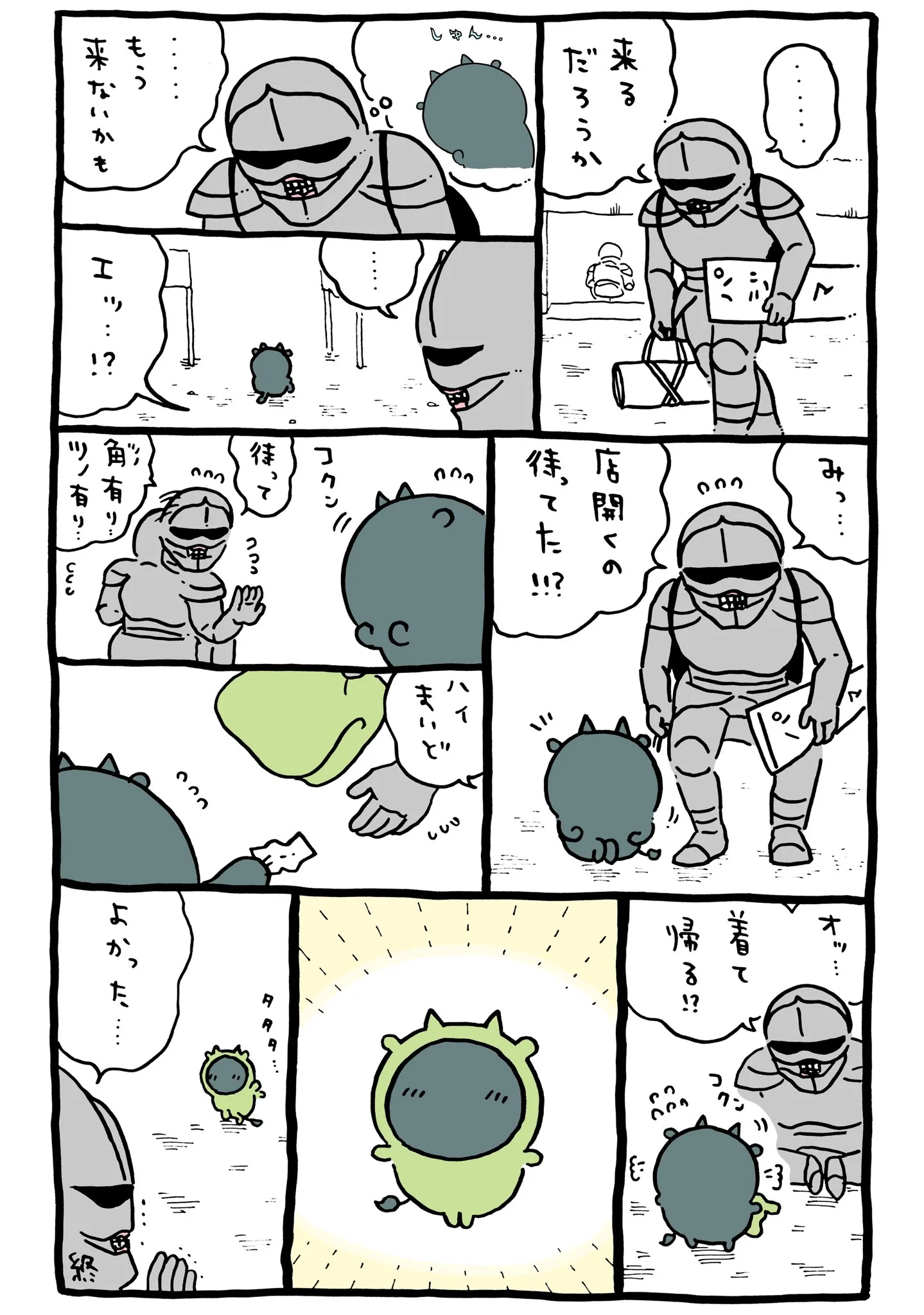 作者公式Xに掲載された第127話の原作投稿画像（1枚目）。アニメ『ちいかわ』第127話「人気のパジャマ」に対応する画像