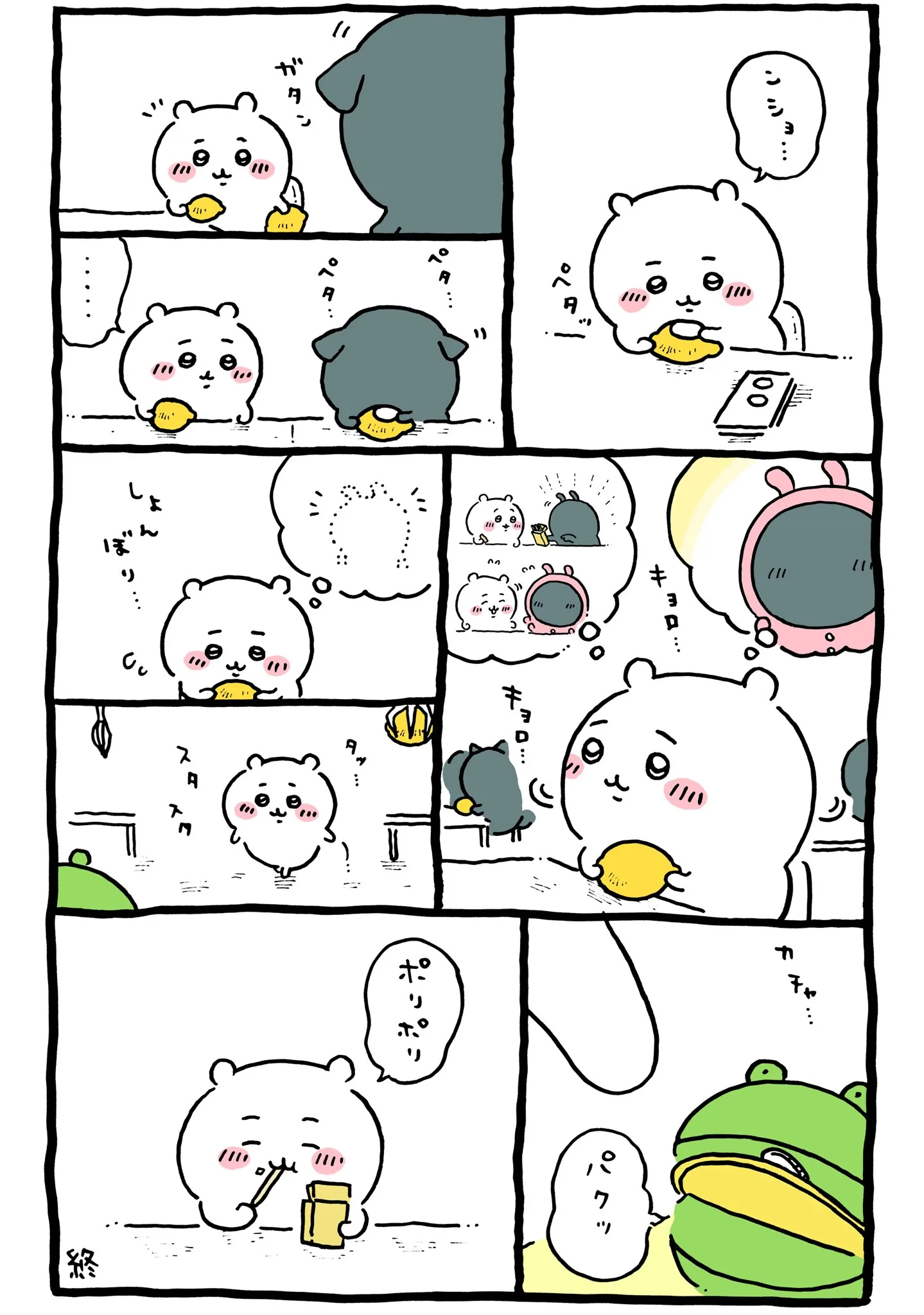 作者公式Xに掲載された第131話の原作投稿画像（1枚目）。アニメ『ちいかわ』第131話「おっきい討伐③」に対応する画像