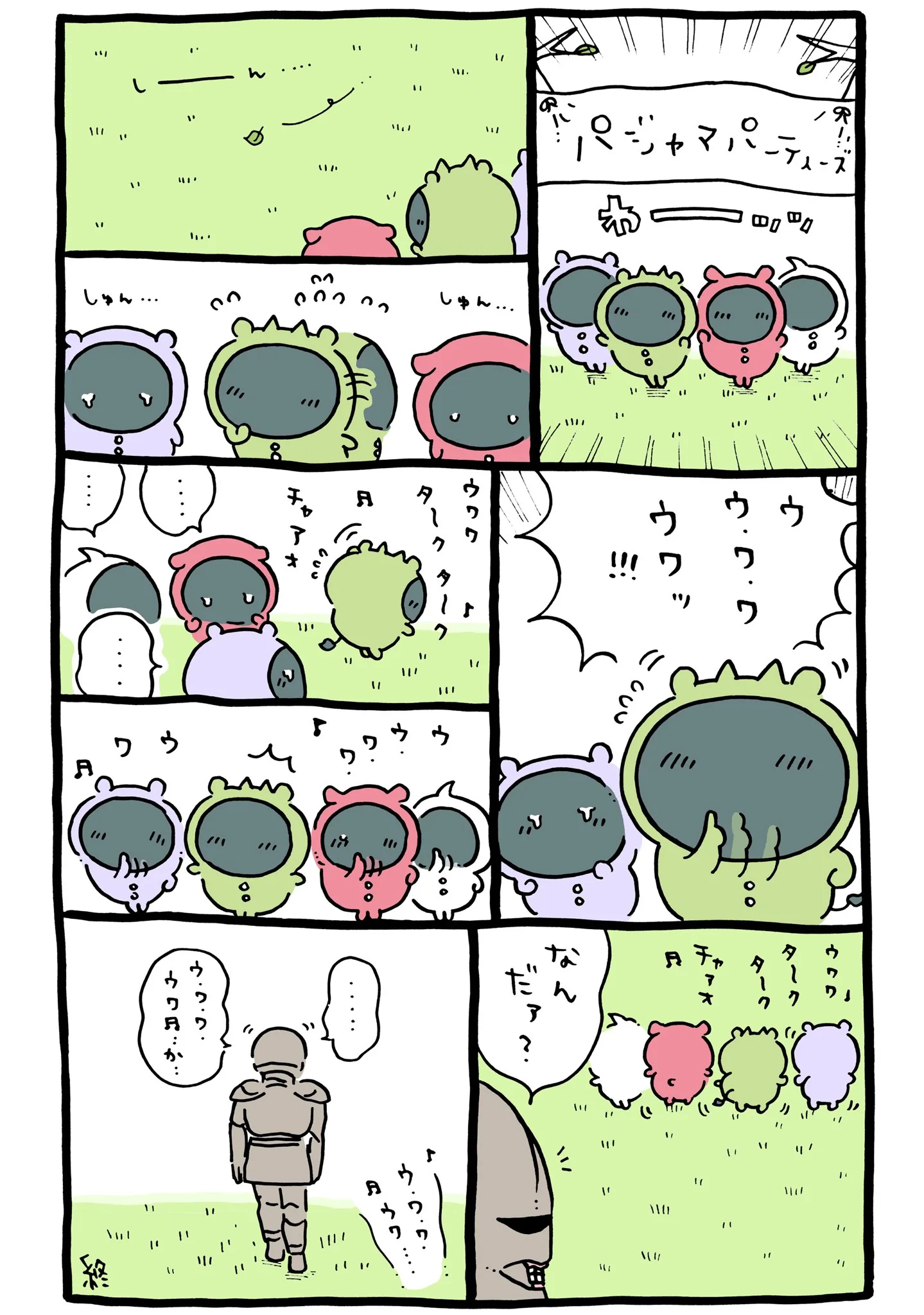作者公式Xに掲載された第144話の原作投稿画像（1枚目）。アニメ『ちいかわ』第144話「パジャマパーティーズ①」に対応する画像