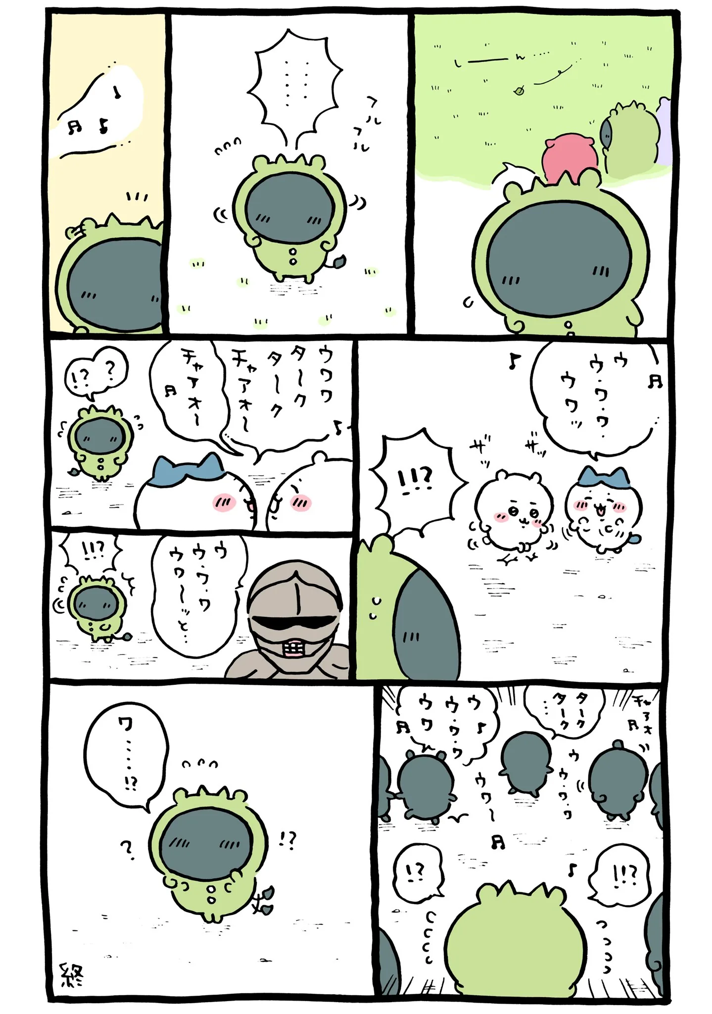 作者公式Xに掲載された第145話の原作投稿画像（1枚目）。アニメ『ちいかわ』第145話「パジャマパーティーズ②」に対応する画像
