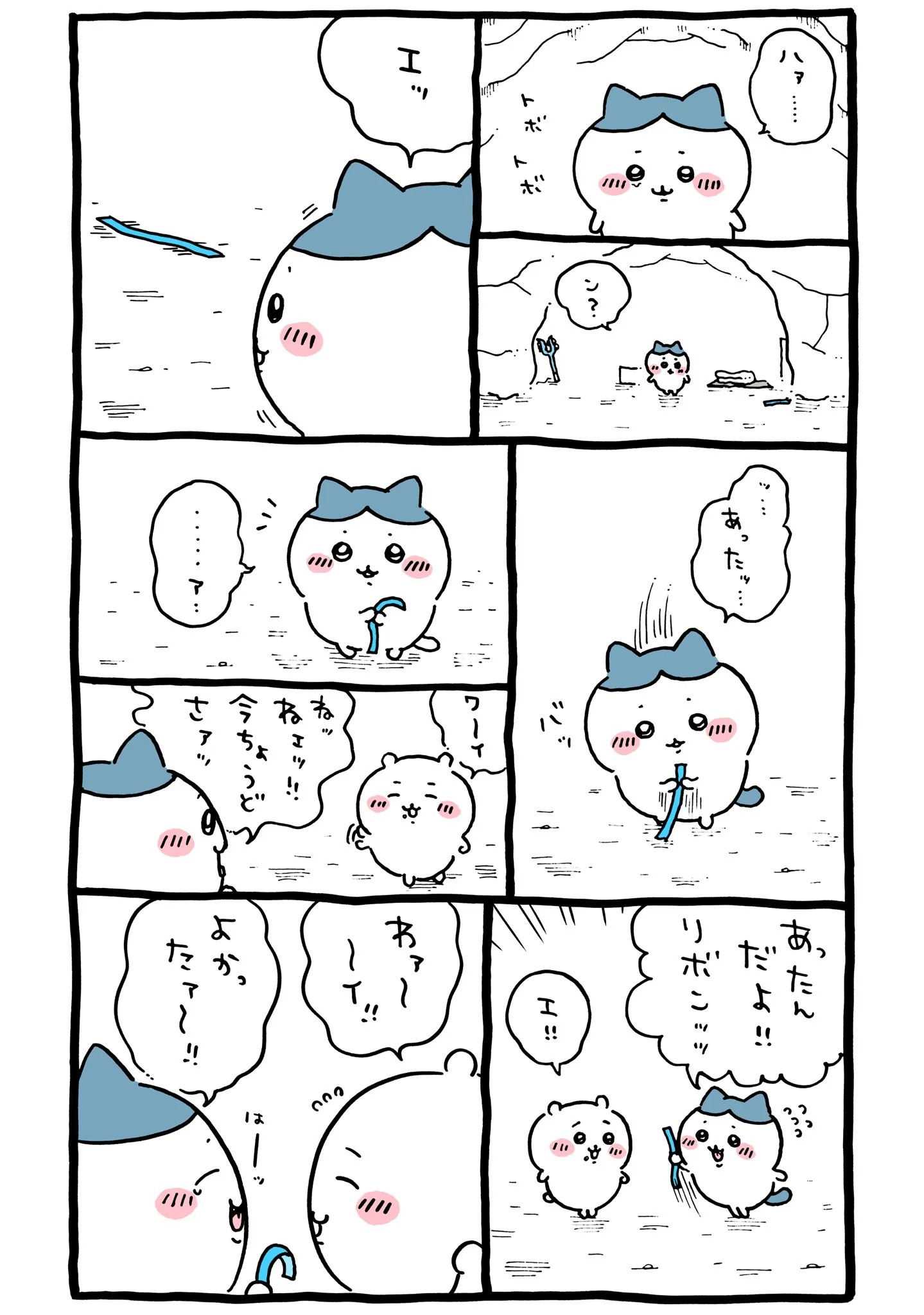 作者公式Xに掲載された第164話の原作投稿画像（1枚目）。アニメ『ちいかわ』第164話「ほめられリボン⑤」に対応する画像