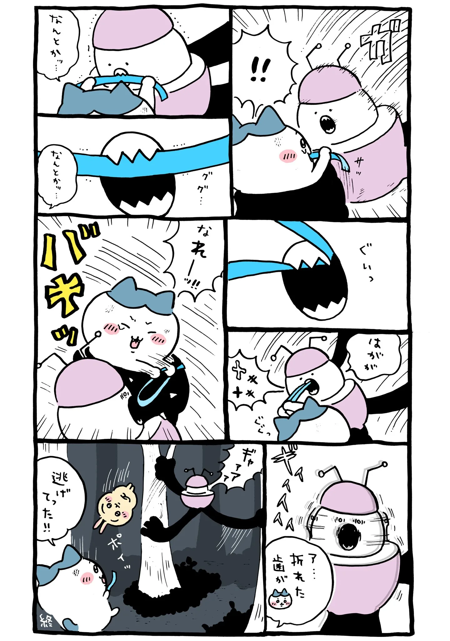 ピンクの虫に直接関係する原作漫画「🌙 ほめられリボン、なんとかなれーッ！！」