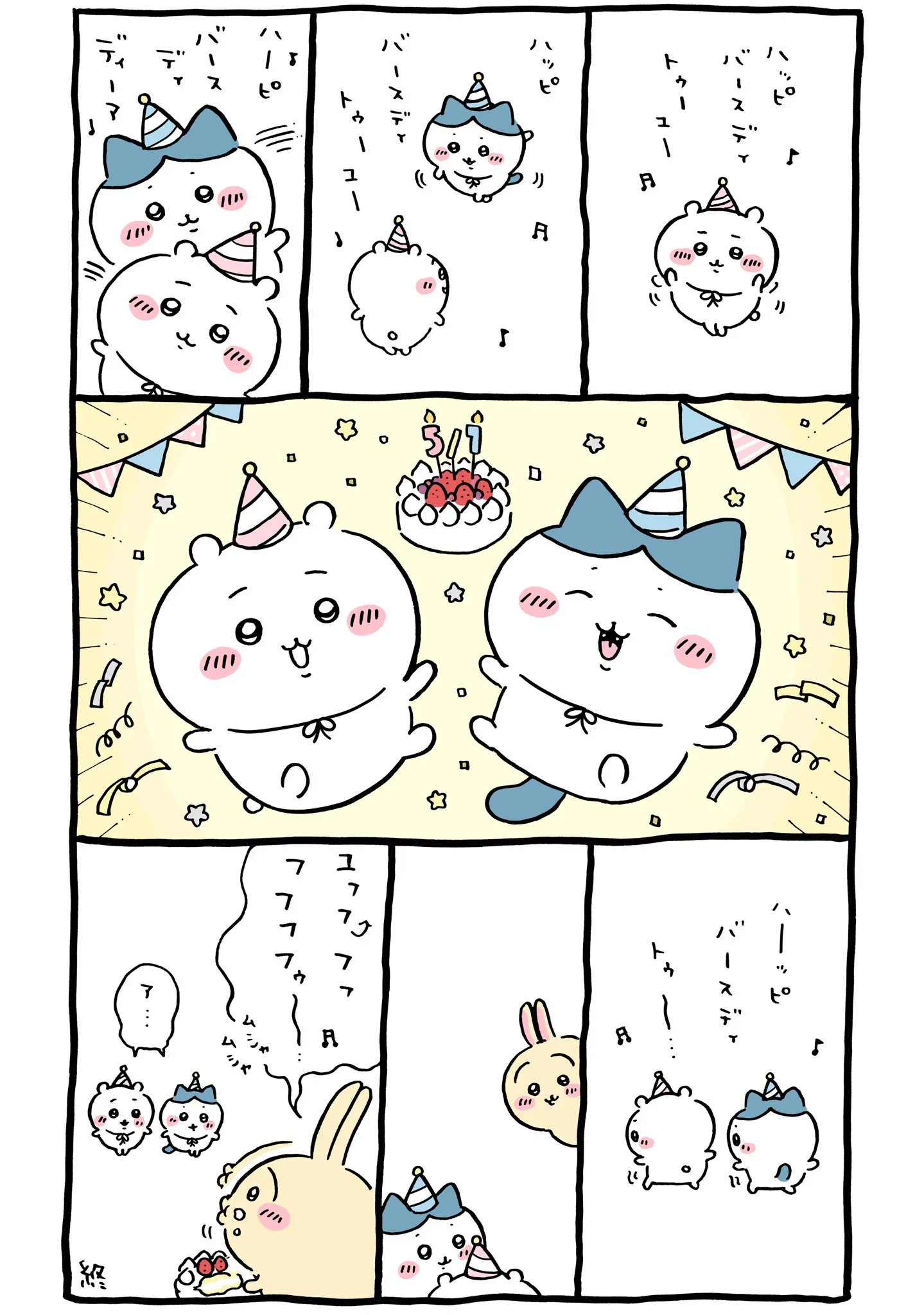 ナガノ公式Xの2022/5/1「🎂 ハッピーバースデー」漫画画像