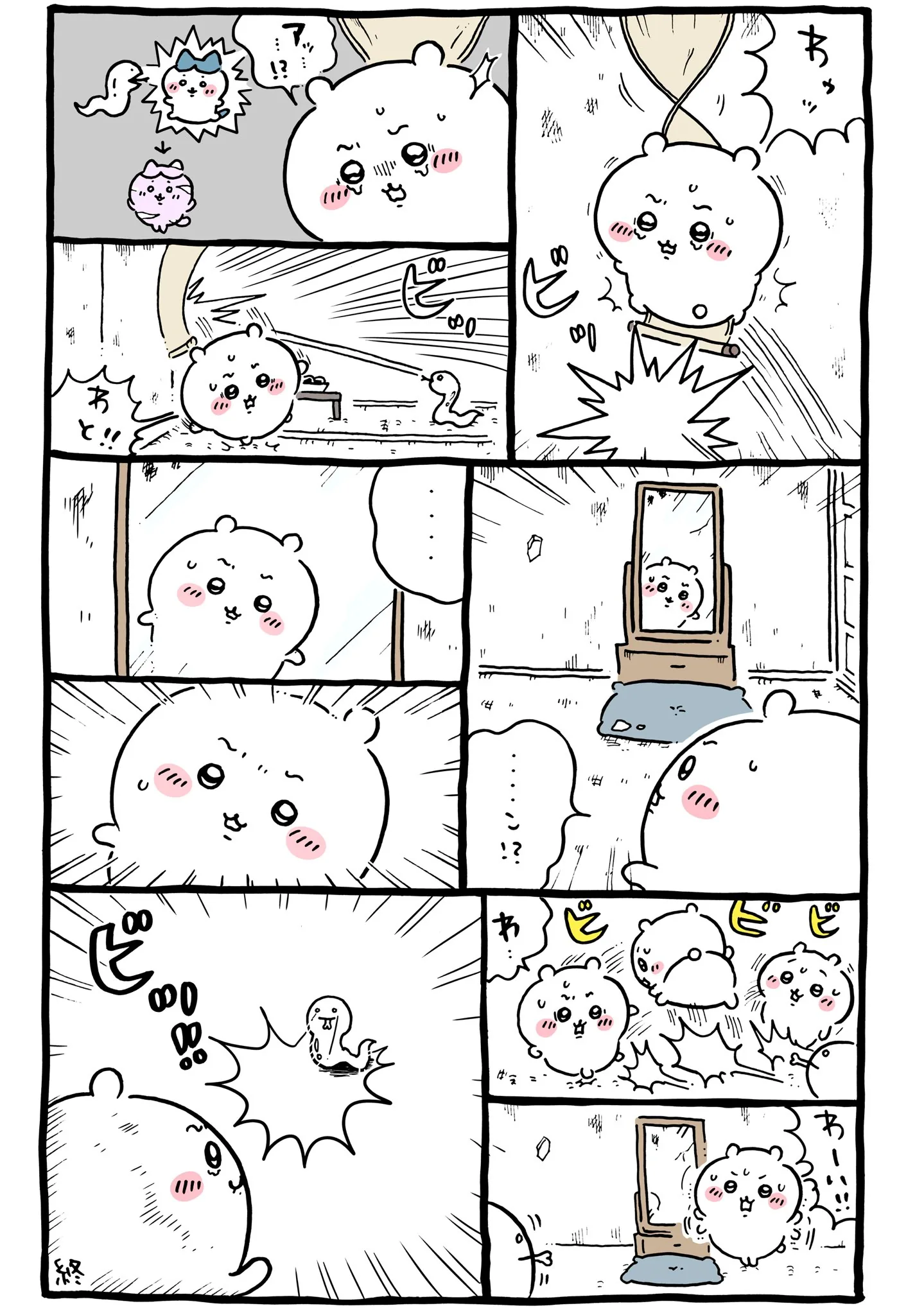 ヘビの置物に直接関係する原作漫画「🐍 ちいかわ、対抗策を思いつく」