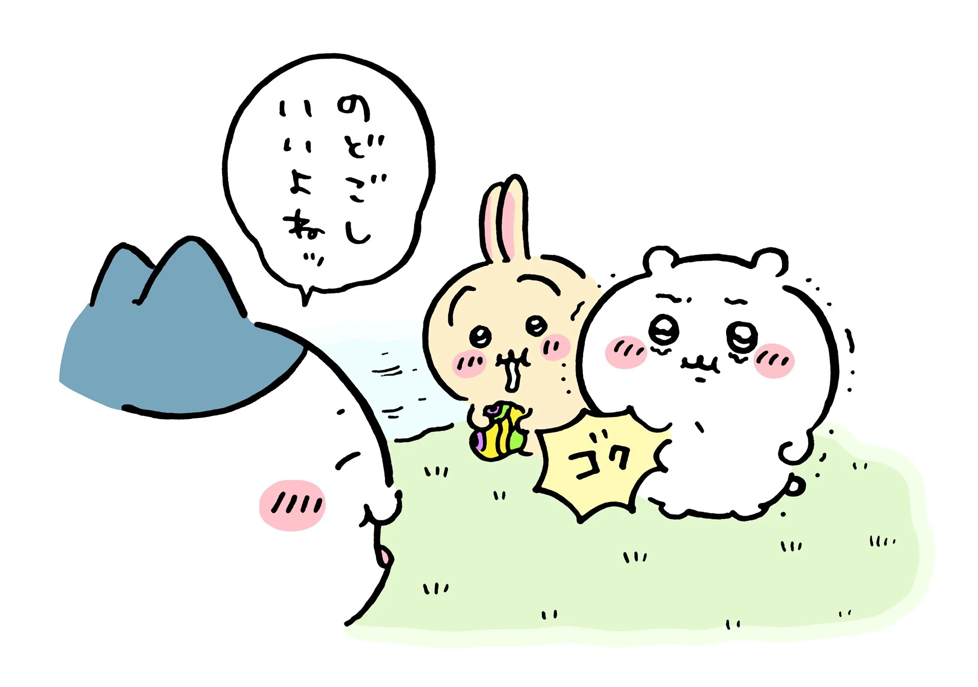 作者公式Xに掲載された第23話の原作投稿画像(1枚目)。アニメ『ちいかわ』第23話「なんとかバニア③/ケチャップパスタ」に対応する画像