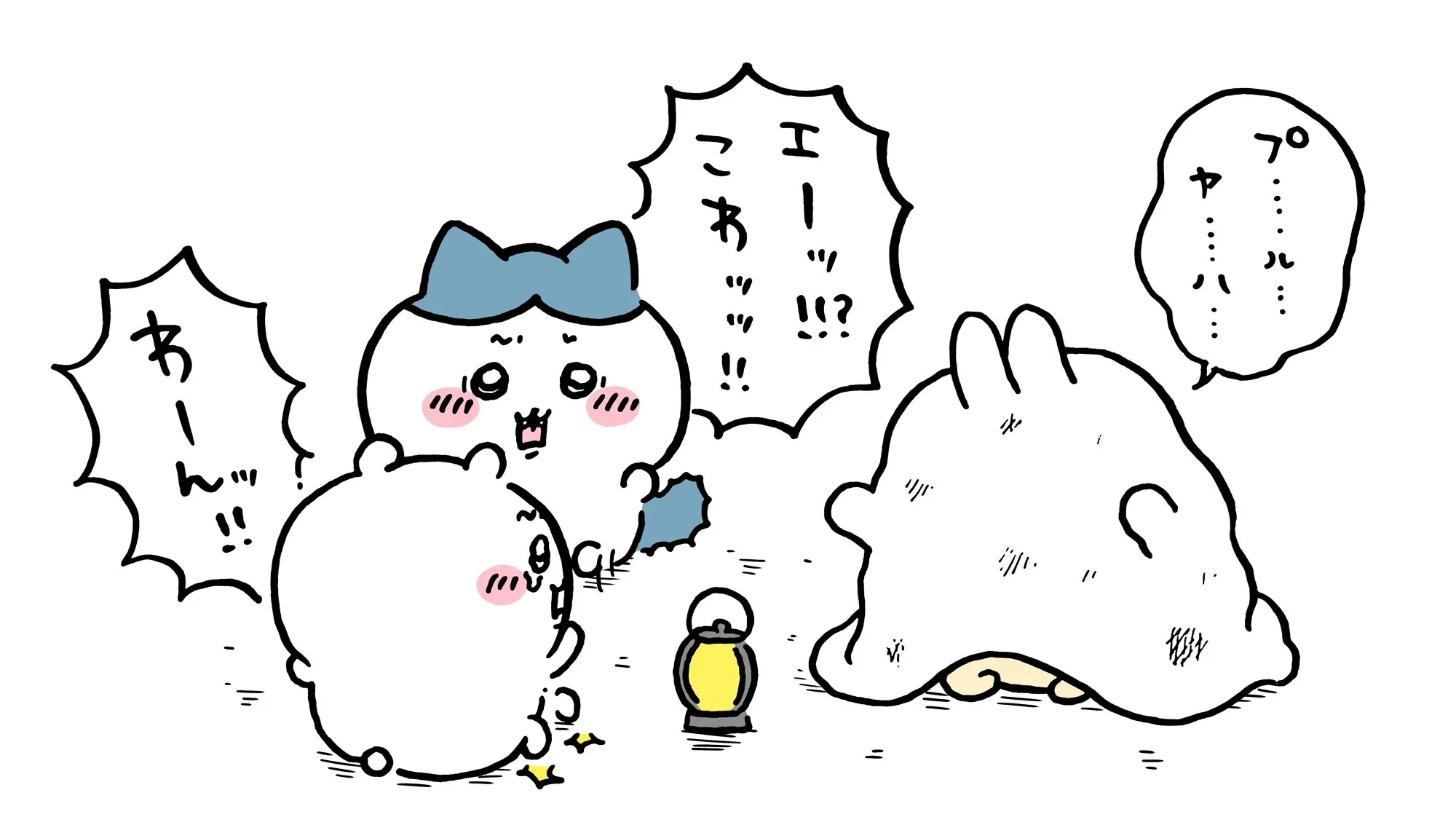 作者公式Xに掲載された第26話の原作投稿画像（1枚目）。アニメ『ちいかわ』第26話「こわい話／お腹イタ」に対応する画像