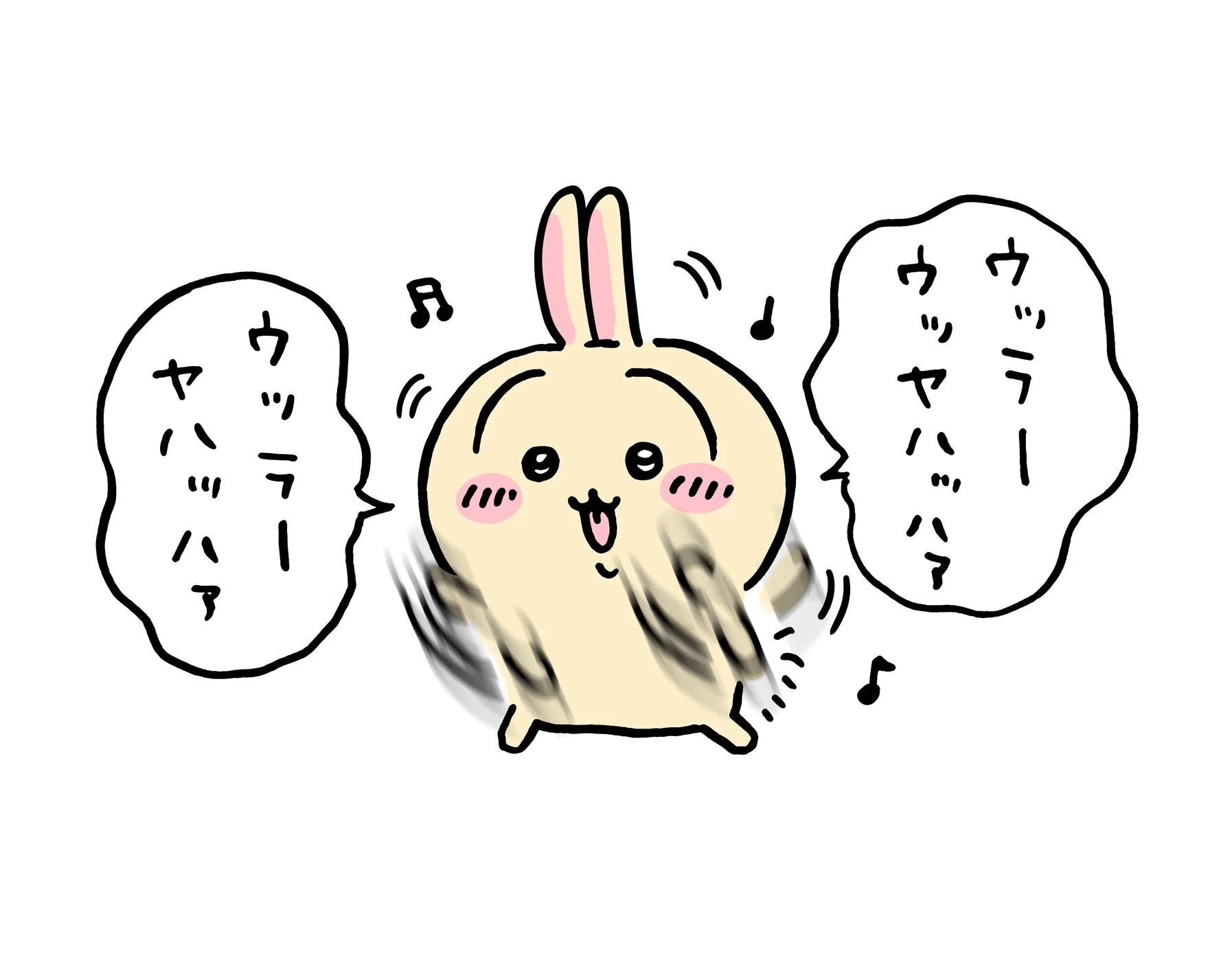作者公式Xに掲載された第36話の原作投稿画像(1枚目)。アニメ『ちいかわ』第36話「ふしぎな杖①」に対応する画像