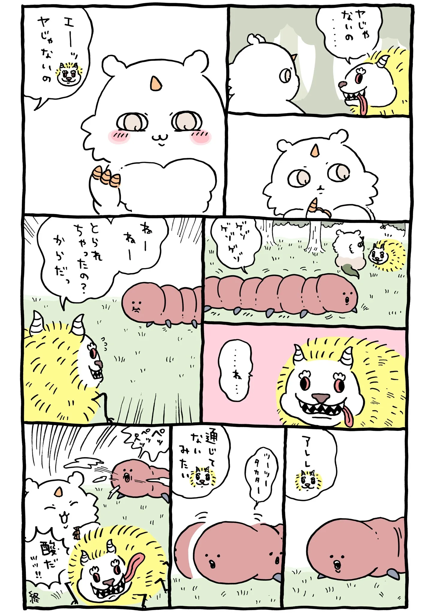 作者公式Xに掲載された第331話の原作投稿画像（1枚目）。アニメ『ちいかわ』第331話「あのことでかつよ②」に対応する画像