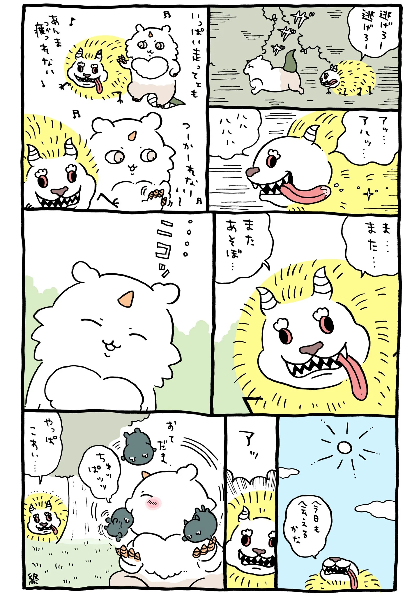 作者公式Xに掲載された第331話の原作投稿画像（1枚目）。アニメ『ちいかわ』第331話「あのことでかつよ②」に対応する画像