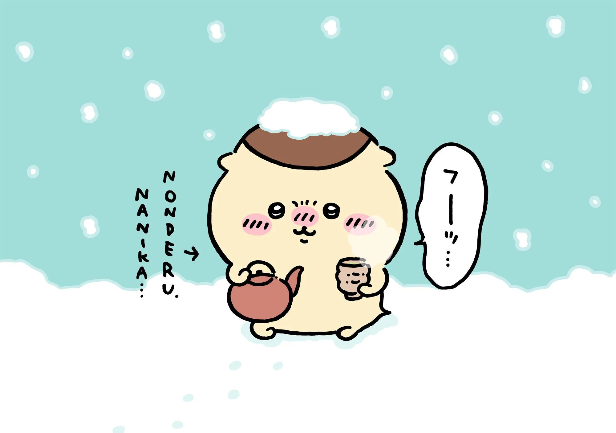 作者公式Xに掲載された第45話の原作投稿画像（1枚目）。アニメ『ちいかわ』第45話「焼きしいたけ／シュークリーム」に対応する画像