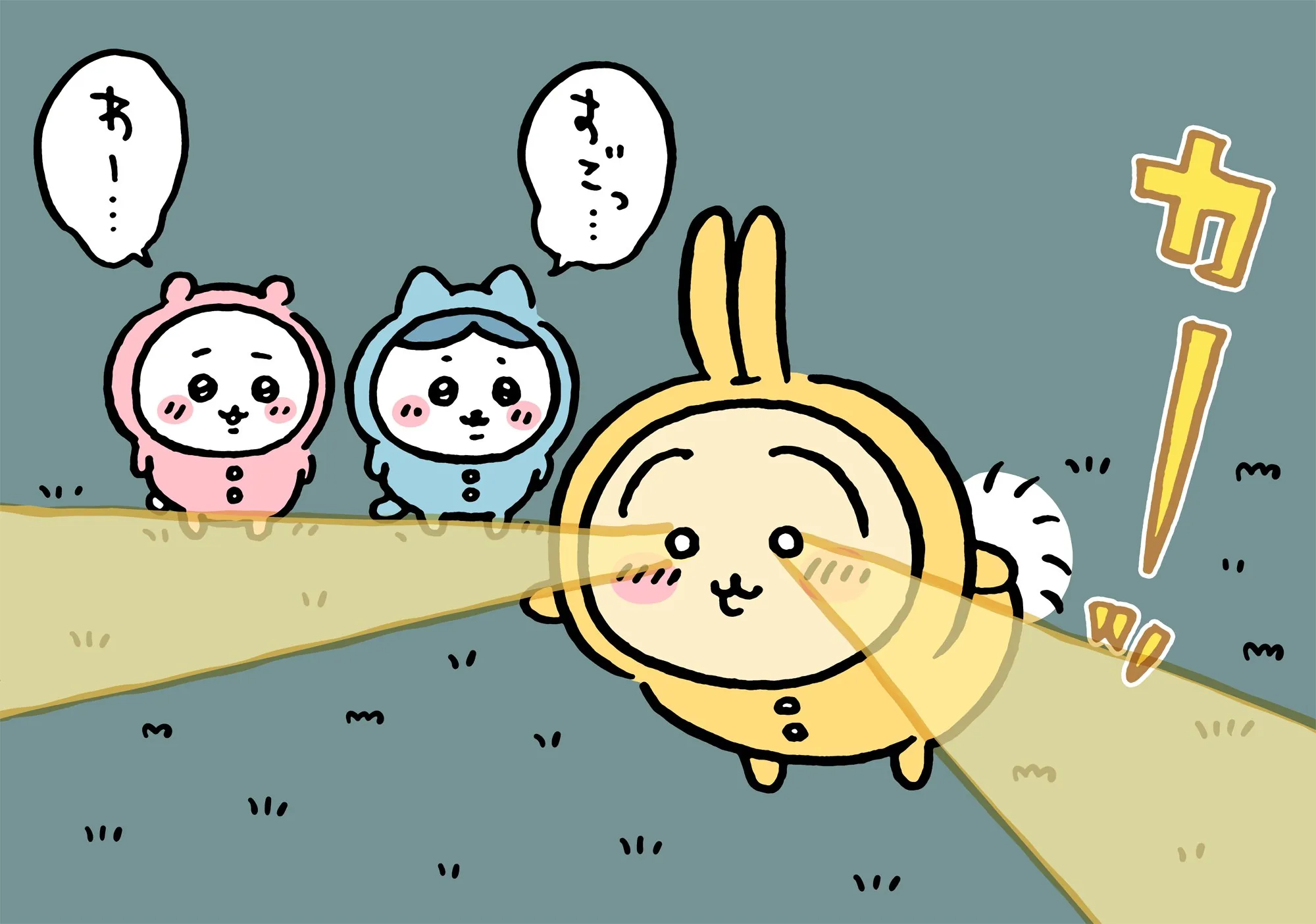 作者公式Xに掲載された第47話の原作投稿画像（1枚目）。アニメ『ちいかわ』第47話「夜ふかし」に対応する画像
