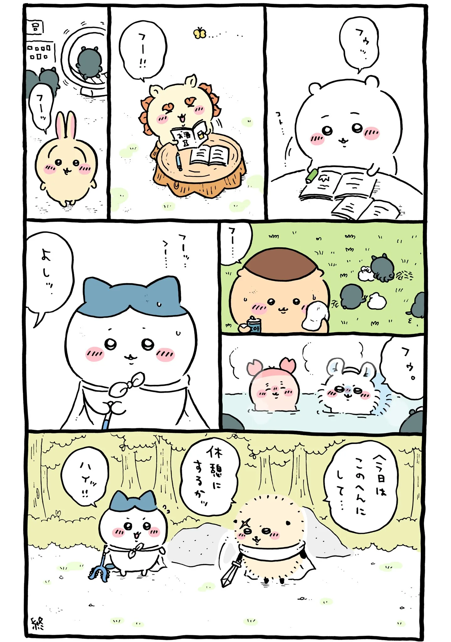 作者公式Xに掲載された第362話の原作投稿画像（1枚目）。アニメ『ちいかわ』第362話「肉詰め／みんなの日常」に対応する画像