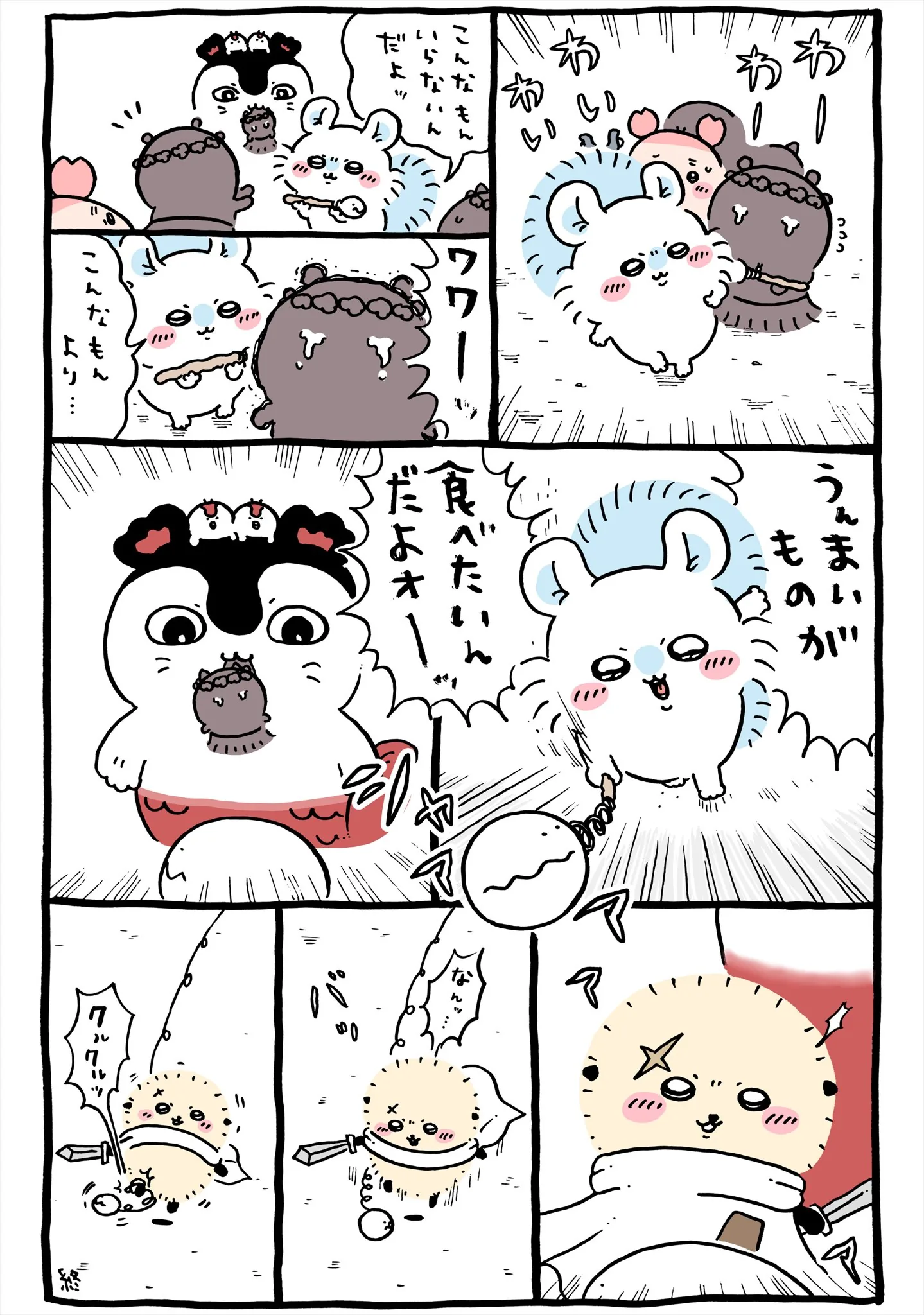 ナガノ公式Xの2023/7「🐟モモンガの一撃」漫画画像