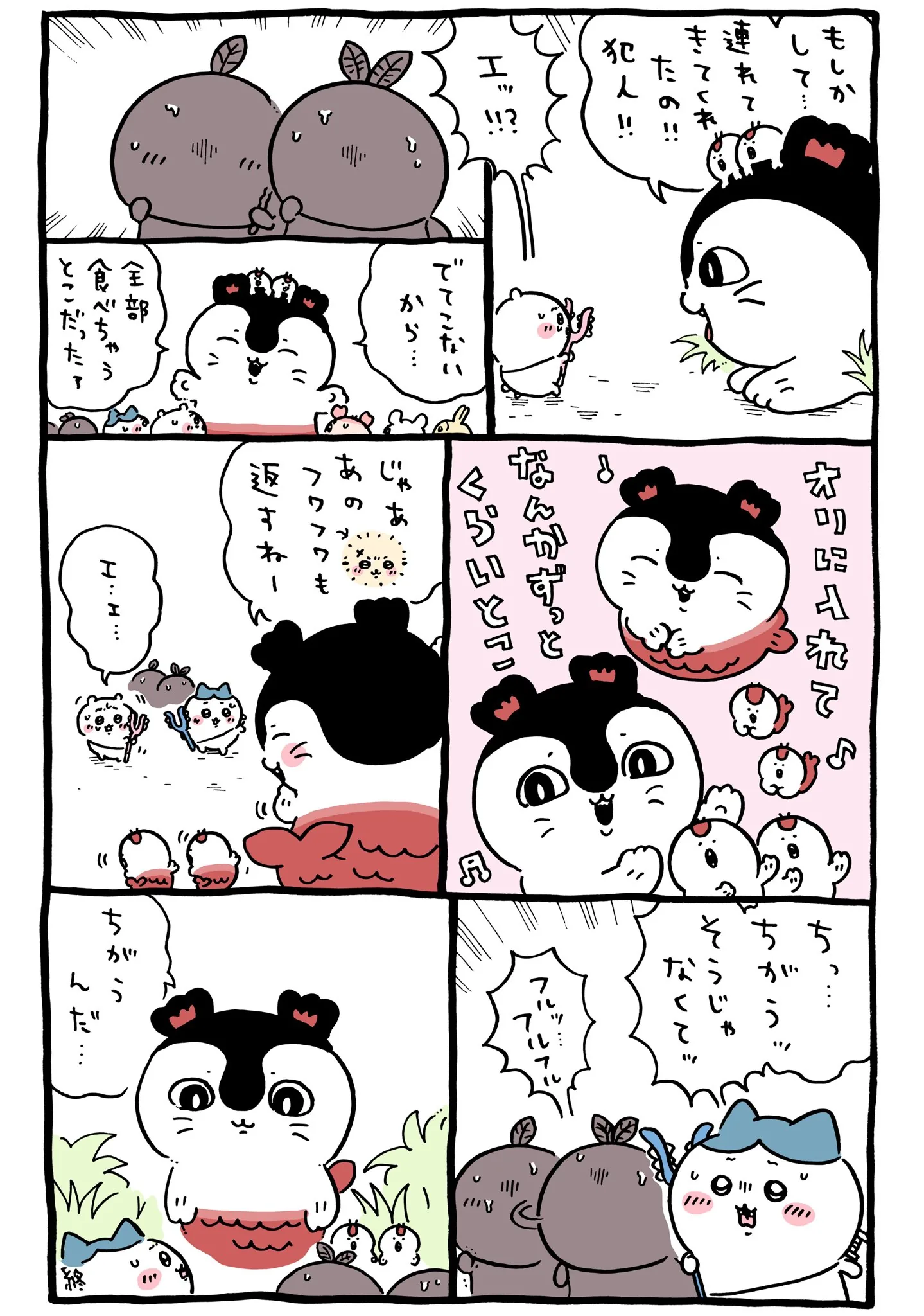 ナガノ公式Xの2023/7「🐟犯人？」漫画画像