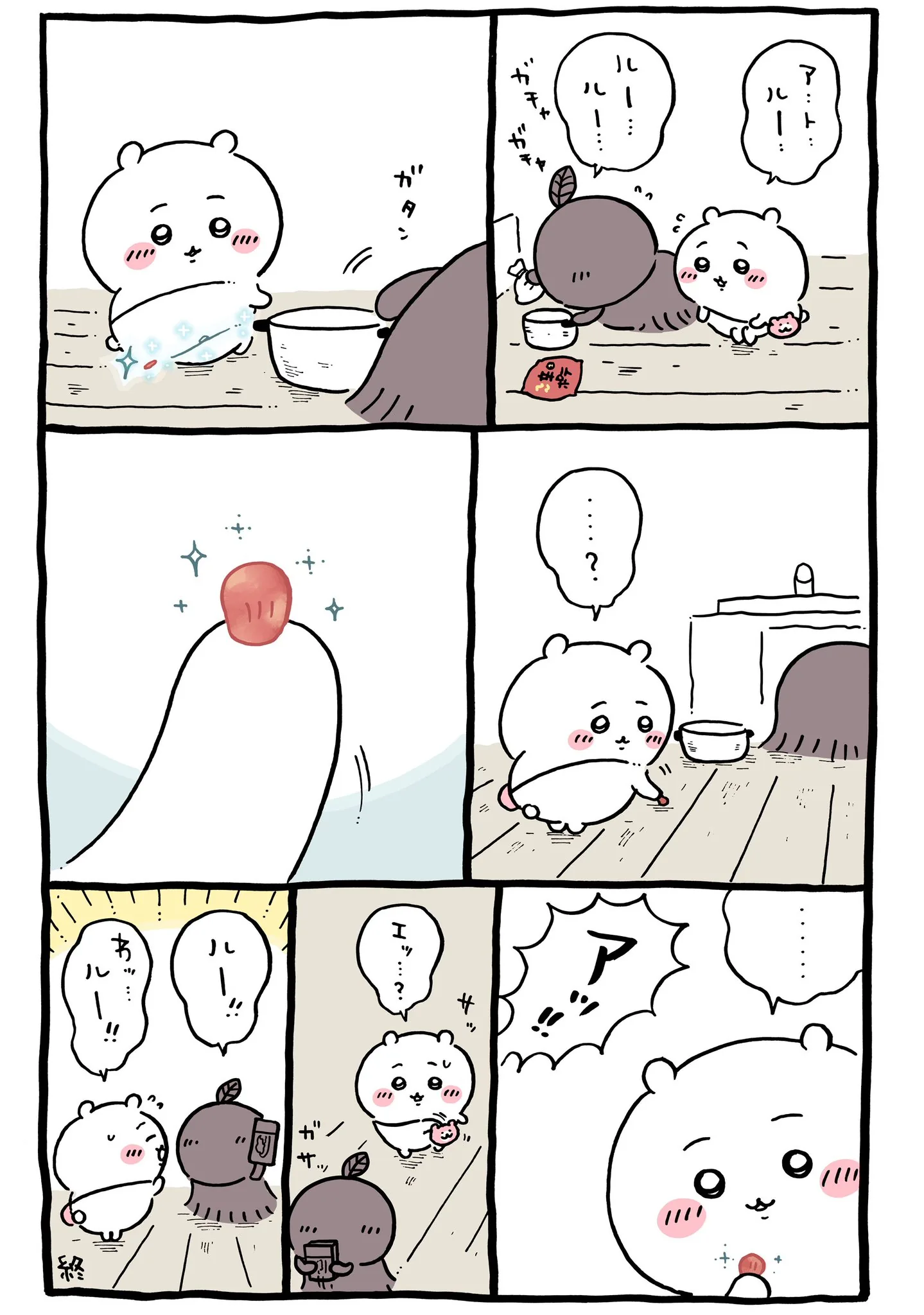 ナガノ公式Xの2023/9「🐟ウロコ？」漫画画像