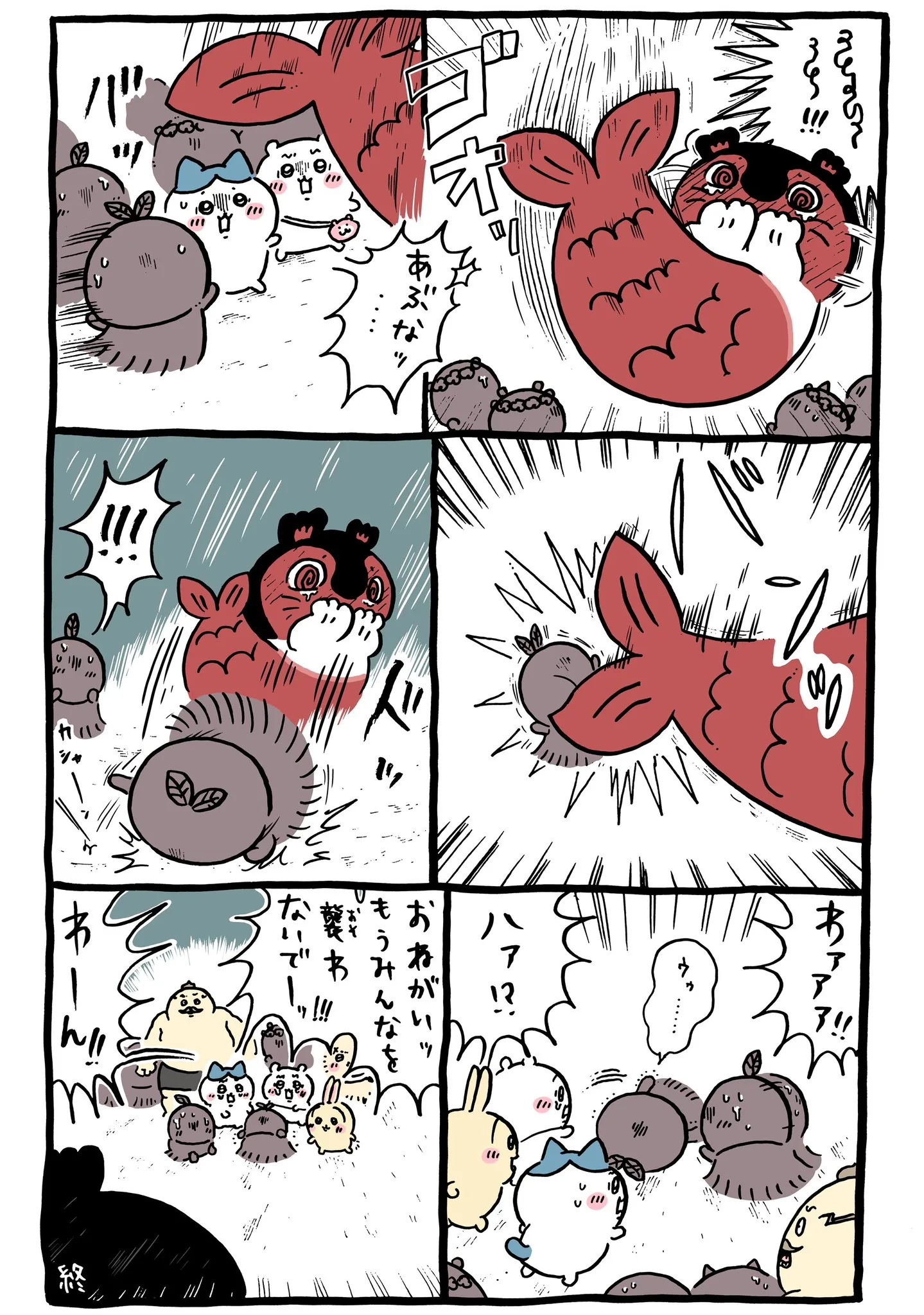 ナガノ公式Xの2023/10「💥襲わないで」漫画画像