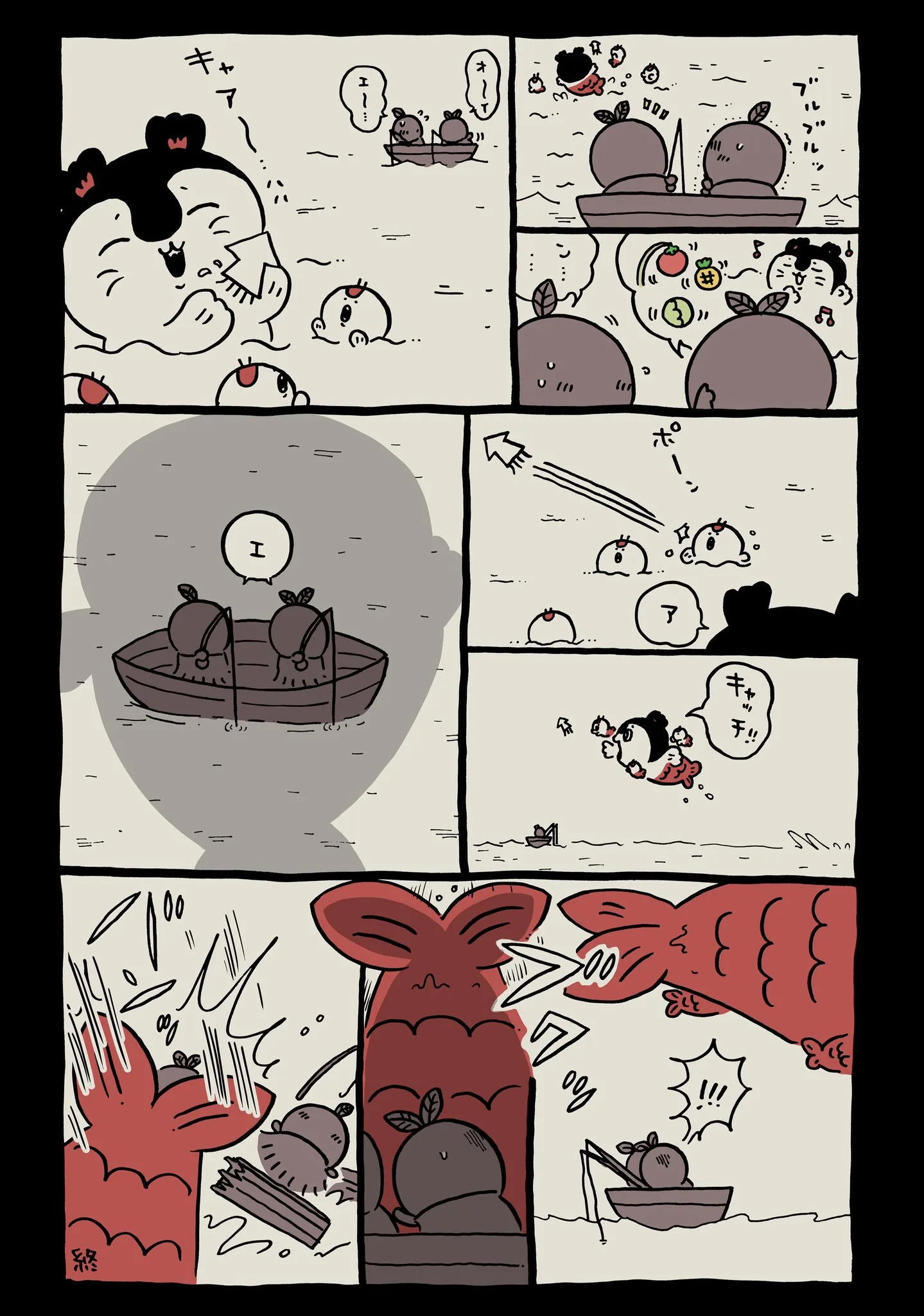 ナガノ公式Xの2023/11「🎣船」漫画画像