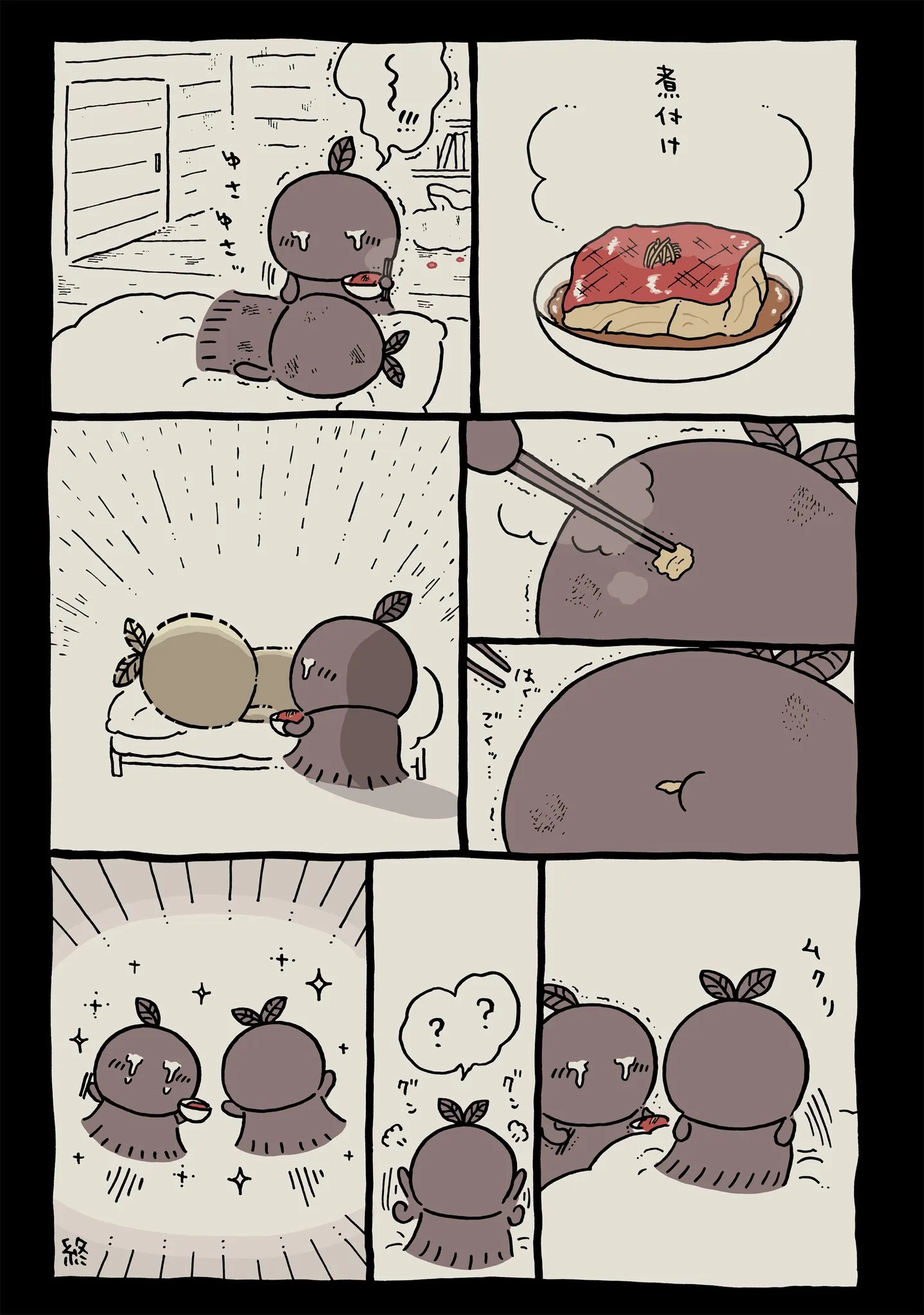 ナガノ公式Xの2023/11「🐟煮付け」漫画画像