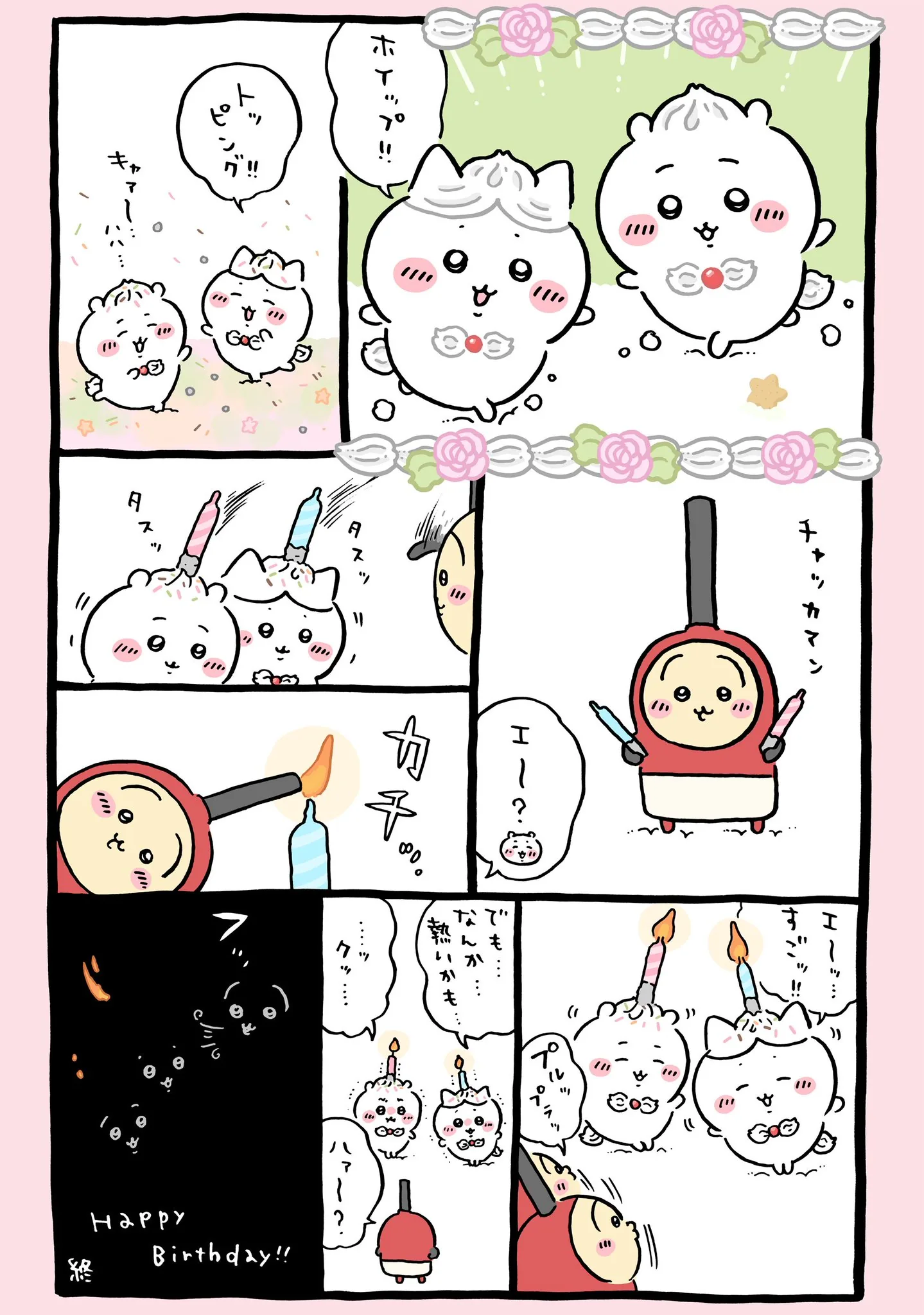 ナガノ公式Xの2024/5「🎂ちいかわ・ハチワレハッピーパーティー」漫画画像