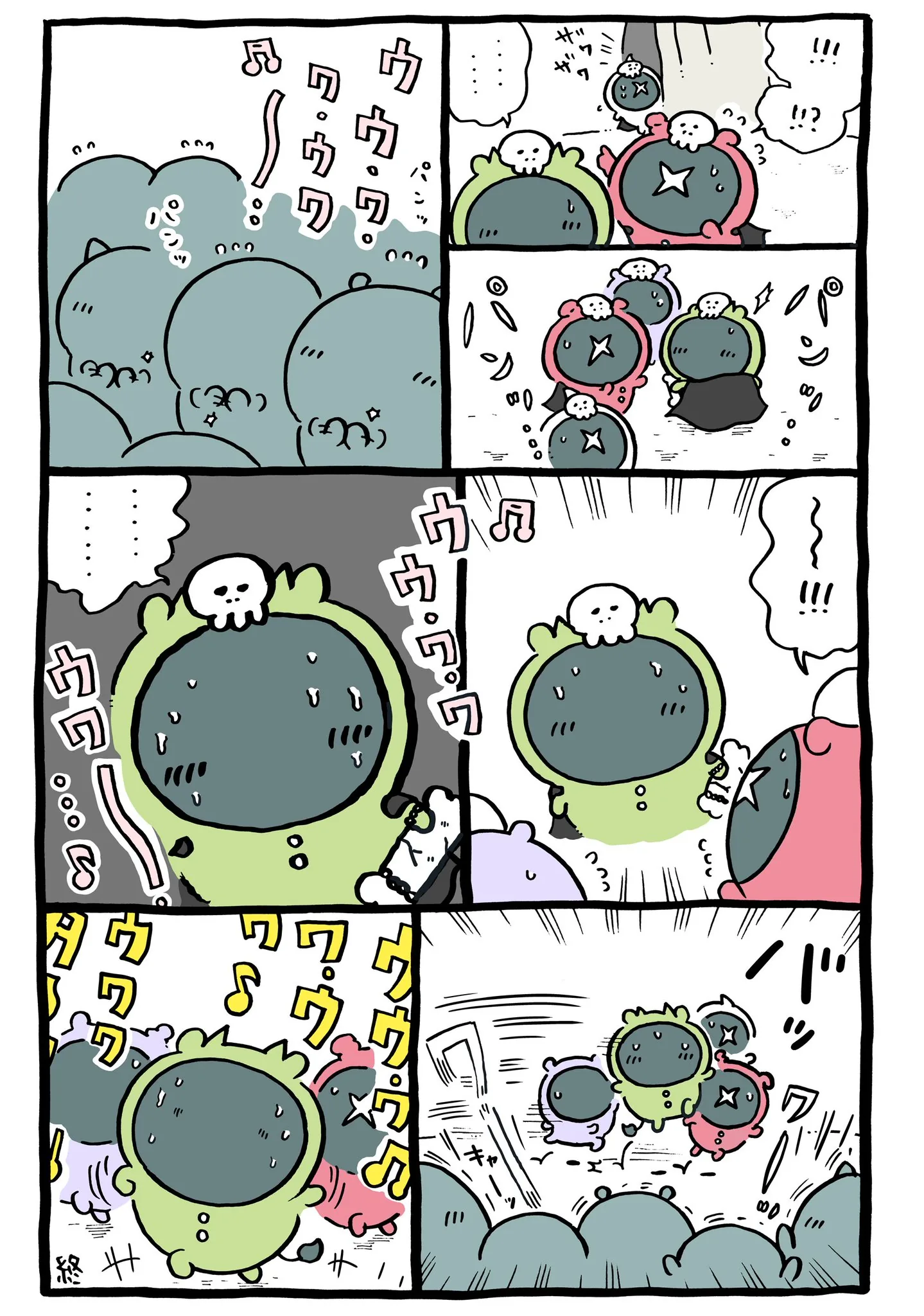 ナガノ公式Xの2024/5「🎙️ウウ・ワ・ワ・ウワ」漫画画像