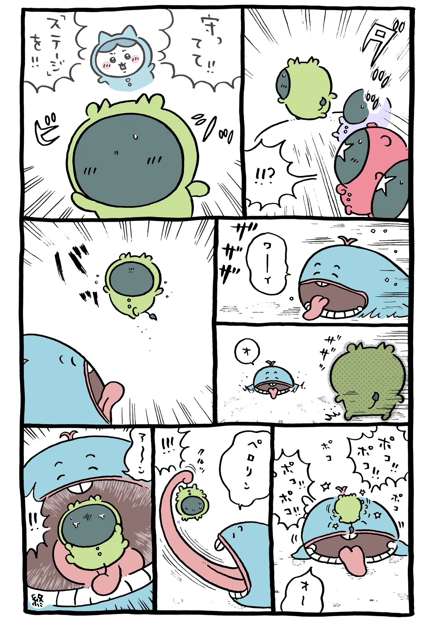 ナガノ公式Xの2024/6「🏃クジラVSみどり」漫画画像