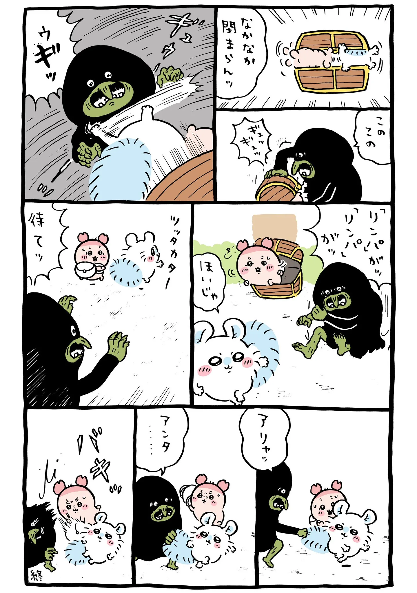 魔女が登場する原作漫画「🏃リンパ」
