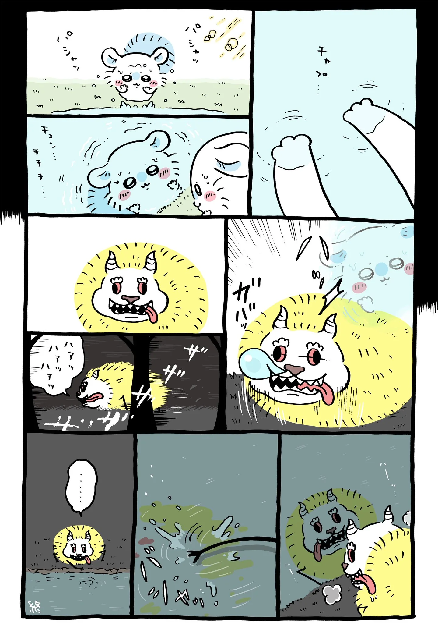 ナガノ公式Xの2024/7「🏃モモンガとでかつよ」漫画画像